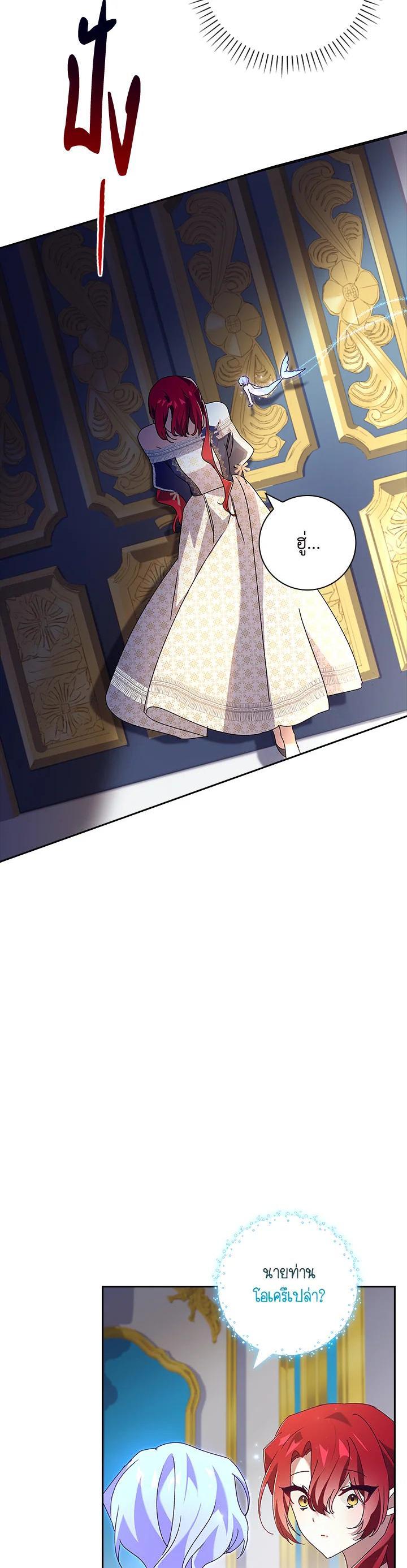 Manga-lc-com อ่านมังงะ อ่านการ์ตูน ออนไลน์ ฟรี The Princess in the Attic ตอนที่ 1 2 3 4 5 6 7 8 9 10 11 12 13 14 ฟรี ไม่มีโฆษณา Manga-lc - อ่าน มังงะ อ่าน การ์ตูน ออนไลน์ อ่านมังงะ ฟรี
