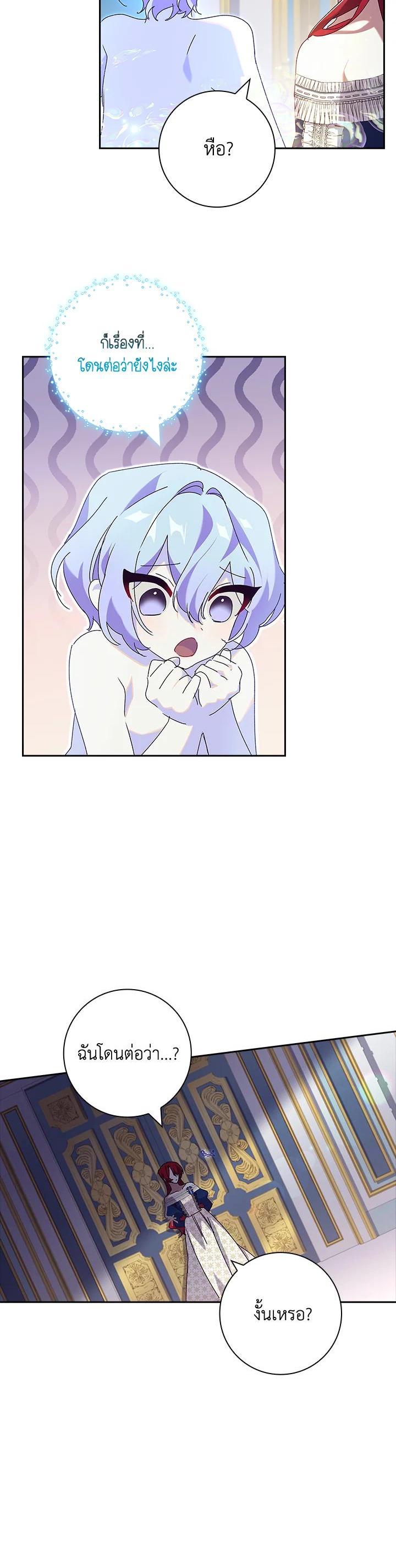 Manga-lc-com อ่านมังงะ อ่านการ์ตูน ออนไลน์ ฟรี The Princess in the Attic ตอนที่ 1 2 3 4 5 6 7 8 9 10 11 12 13 14 ฟรี ไม่มีโฆษณา Manga-lc - อ่าน มังงะ อ่าน การ์ตูน ออนไลน์ อ่านมังงะ ฟรี