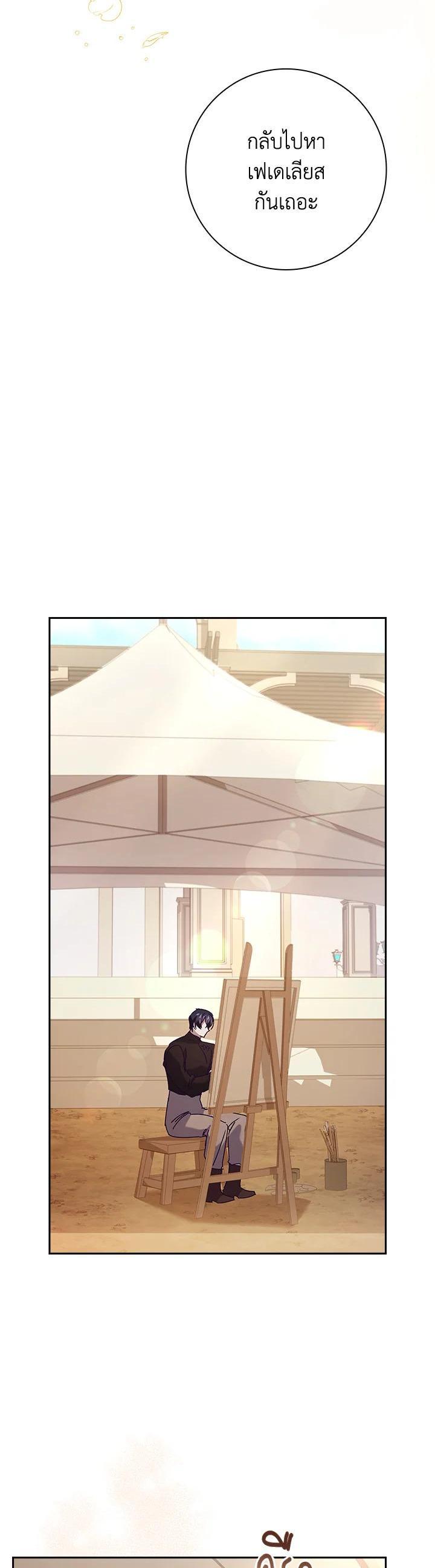 Manga-lc-com อ่านมังงะ อ่านการ์ตูน ออนไลน์ ฟรี The Princess in the Attic ตอนที่ 1 2 3 4 5 6 7 8 9 10 11 12 13 14 ฟรี ไม่มีโฆษณา Manga-lc - อ่าน มังงะ อ่าน การ์ตูน ออนไลน์ อ่านมังงะ ฟรี