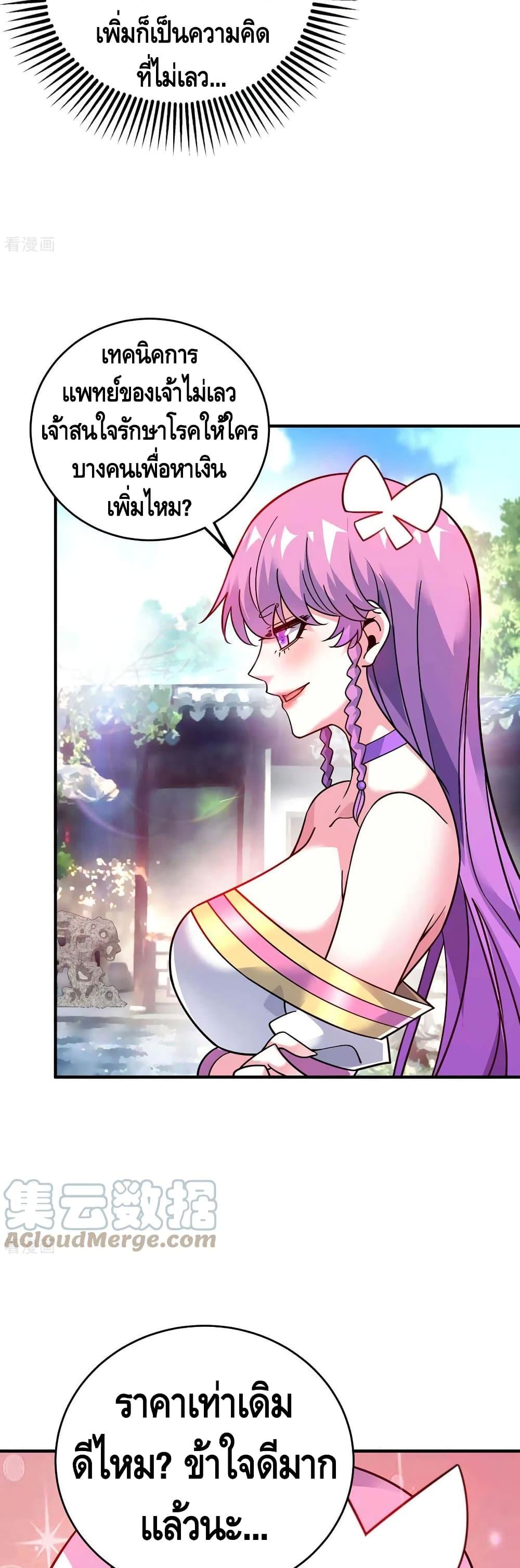 Manga-lc-com อ่านมังงะ อ่านการ์ตูน ออนไลน์ ฟรี EternalFirstS ตอนที่ 1 2 3 4 5 6 7 8 9 10 11 12 13 14 ฟรี ไม่มีโฆษณา Manga-lc - อ่าน มังงะ อ่าน การ์ตูน ออนไลน์ อ่านมังงะ ฟรี
