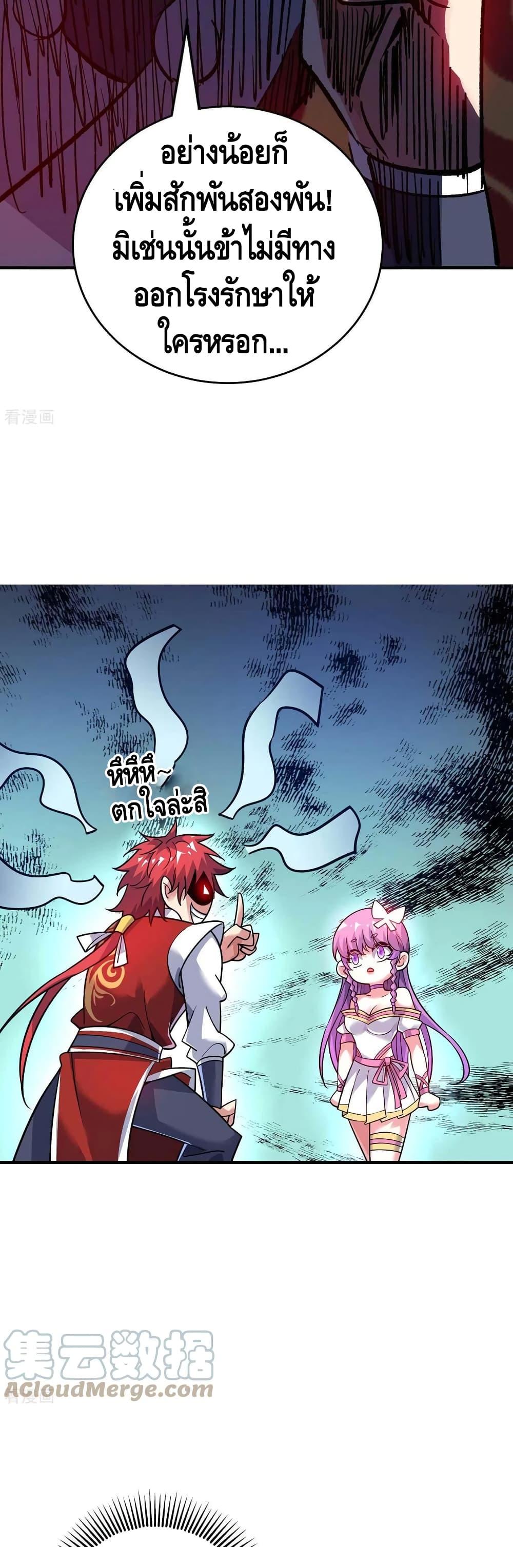Manga-lc-com อ่านมังงะ อ่านการ์ตูน ออนไลน์ ฟรี EternalFirstS ตอนที่ 1 2 3 4 5 6 7 8 9 10 11 12 13 14 ฟรี ไม่มีโฆษณา Manga-lc - อ่าน มังงะ อ่าน การ์ตูน ออนไลน์ อ่านมังงะ ฟรี