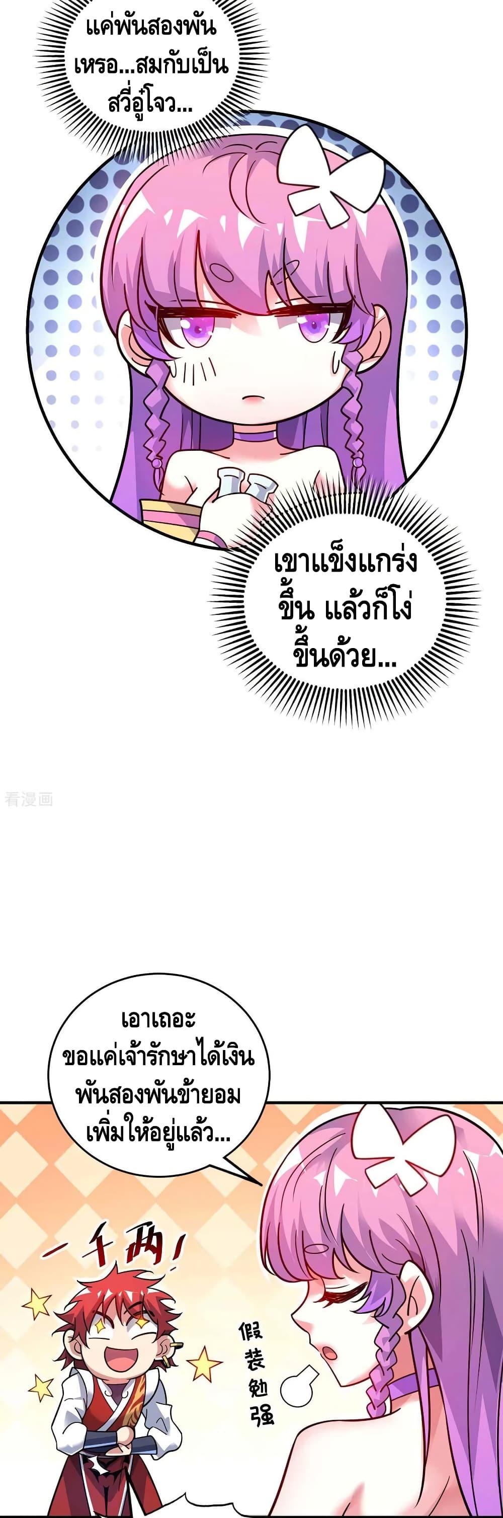 Manga-lc-com อ่านมังงะ อ่านการ์ตูน ออนไลน์ ฟรี EternalFirstS ตอนที่ 1 2 3 4 5 6 7 8 9 10 11 12 13 14 ฟรี ไม่มีโฆษณา Manga-lc - อ่าน มังงะ อ่าน การ์ตูน ออนไลน์ อ่านมังงะ ฟรี