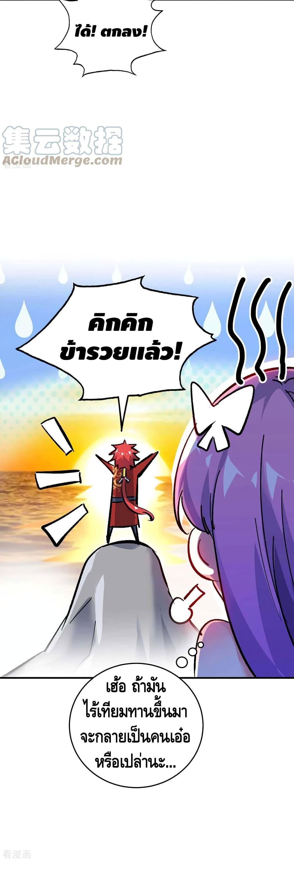 Manga-lc-com อ่านมังงะ อ่านการ์ตูน ออนไลน์ ฟรี EternalFirstS ตอนที่ 1 2 3 4 5 6 7 8 9 10 11 12 13 14 ฟรี ไม่มีโฆษณา Manga-lc - อ่าน มังงะ อ่าน การ์ตูน ออนไลน์ อ่านมังงะ ฟรี
