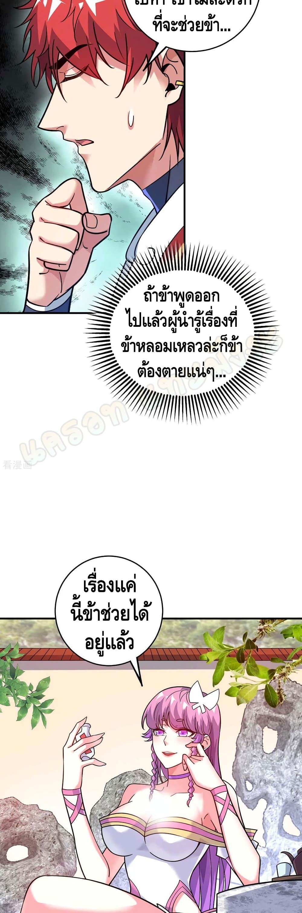 Manga-lc-com อ่านมังงะ อ่านการ์ตูน ออนไลน์ ฟรี EternalFirstS ตอนที่ 1 2 3 4 5 6 7 8 9 10 11 12 13 14 ฟรี ไม่มีโฆษณา Manga-lc - อ่าน มังงะ อ่าน การ์ตูน ออนไลน์ อ่านมังงะ ฟรี