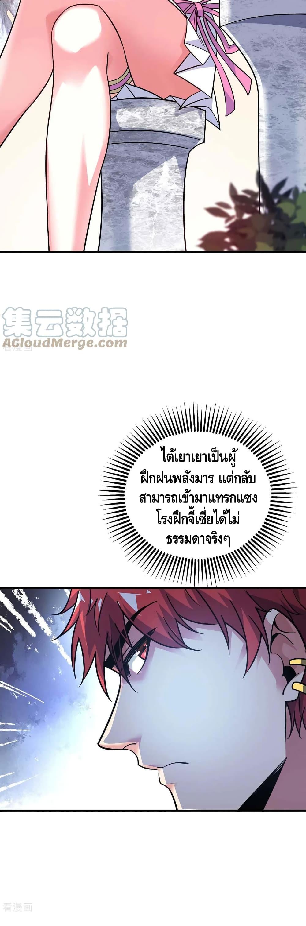 Manga-lc-com อ่านมังงะ อ่านการ์ตูน ออนไลน์ ฟรี EternalFirstS ตอนที่ 1 2 3 4 5 6 7 8 9 10 11 12 13 14 ฟรี ไม่มีโฆษณา Manga-lc - อ่าน มังงะ อ่าน การ์ตูน ออนไลน์ อ่านมังงะ ฟรี