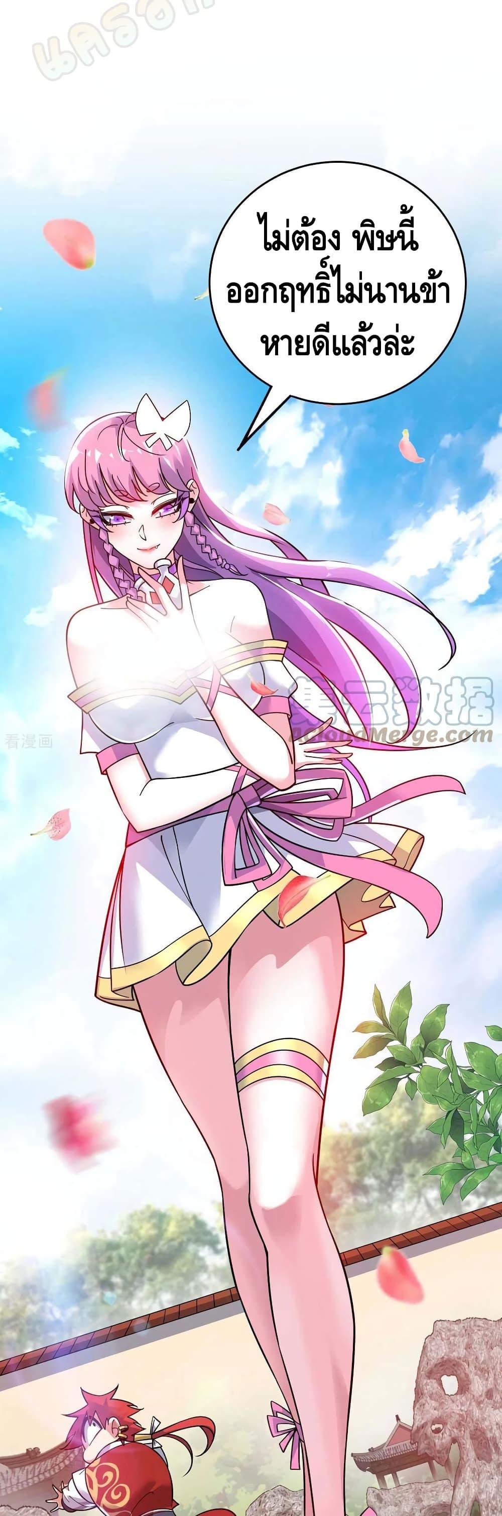 Manga-lc-com อ่านมังงะ อ่านการ์ตูน ออนไลน์ ฟรี EternalFirstS ตอนที่ 1 2 3 4 5 6 7 8 9 10 11 12 13 14 ฟรี ไม่มีโฆษณา Manga-lc - อ่าน มังงะ อ่าน การ์ตูน ออนไลน์ อ่านมังงะ ฟรี