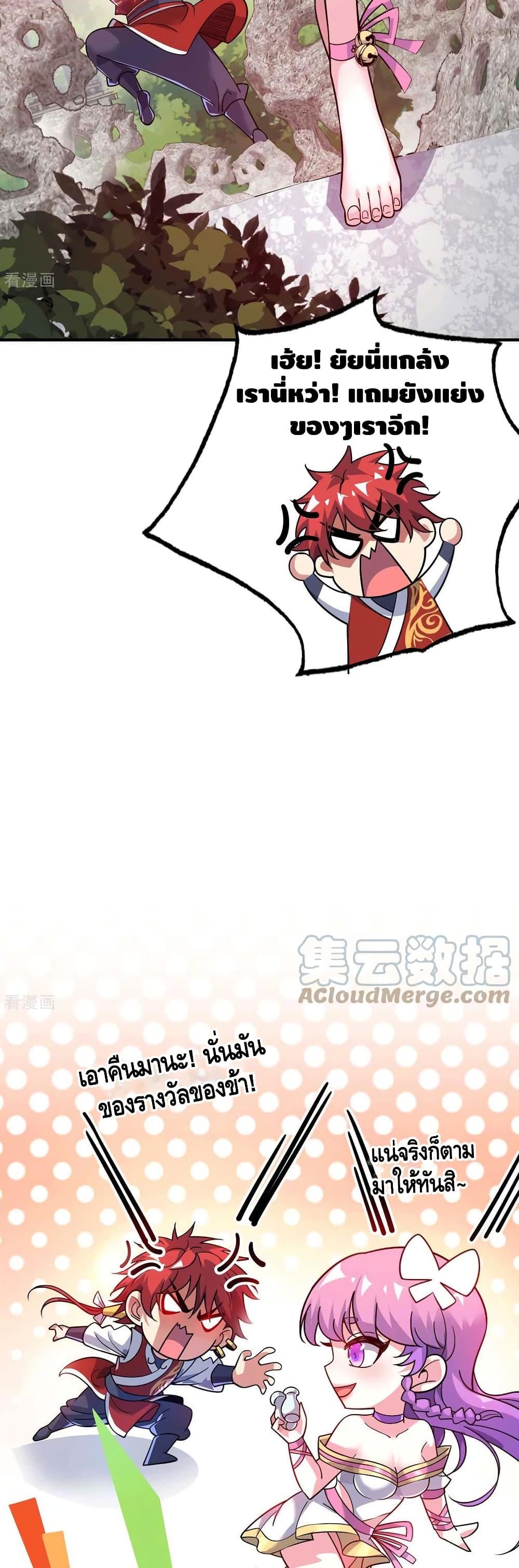 Manga-lc-com อ่านมังงะ อ่านการ์ตูน ออนไลน์ ฟรี EternalFirstS ตอนที่ 1 2 3 4 5 6 7 8 9 10 11 12 13 14 ฟรี ไม่มีโฆษณา Manga-lc - อ่าน มังงะ อ่าน การ์ตูน ออนไลน์ อ่านมังงะ ฟรี