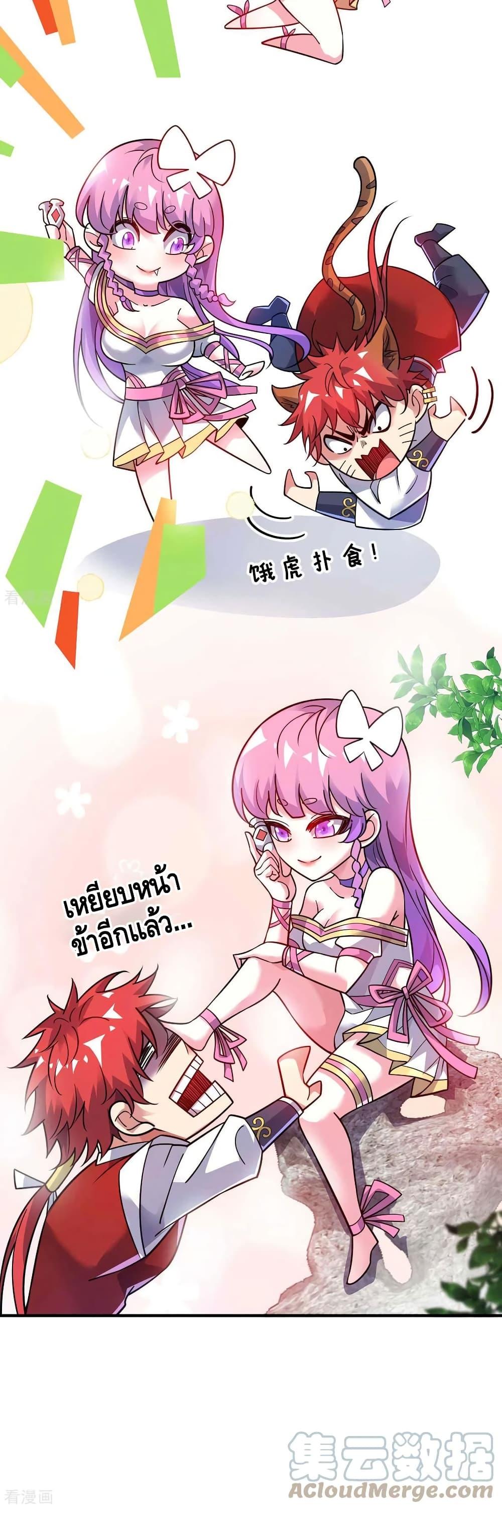 Manga-lc-com อ่านมังงะ อ่านการ์ตูน ออนไลน์ ฟรี EternalFirstS ตอนที่ 1 2 3 4 5 6 7 8 9 10 11 12 13 14 ฟรี ไม่มีโฆษณา Manga-lc - อ่าน มังงะ อ่าน การ์ตูน ออนไลน์ อ่านมังงะ ฟรี
