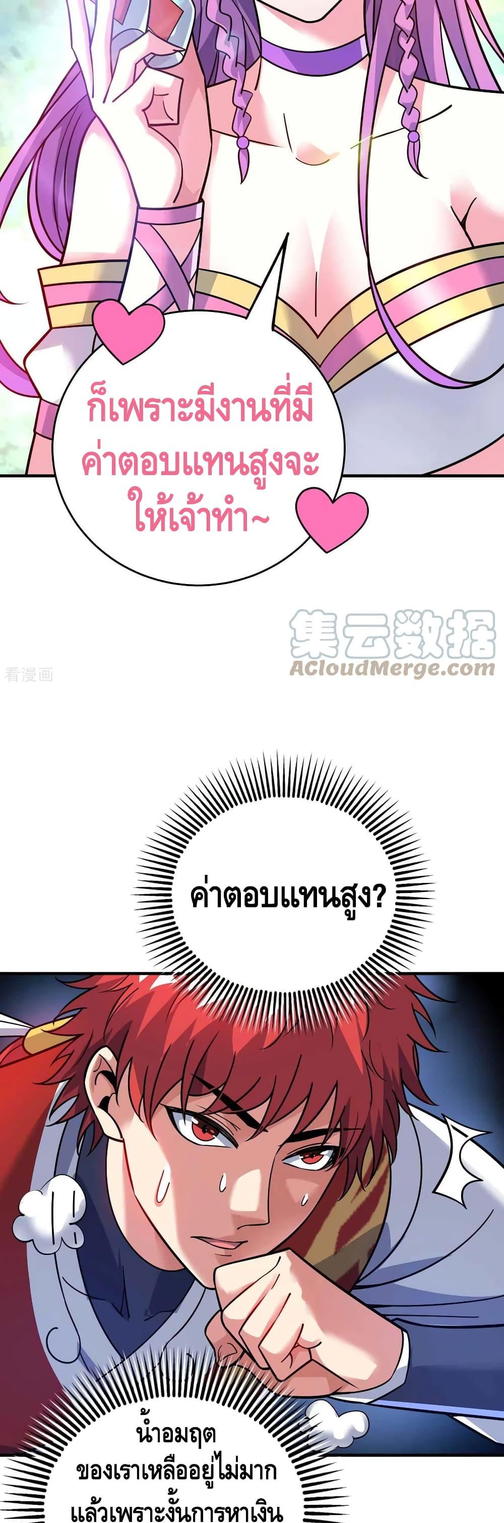 Manga-lc-com อ่านมังงะ อ่านการ์ตูน ออนไลน์ ฟรี EternalFirstS ตอนที่ 1 2 3 4 5 6 7 8 9 10 11 12 13 14 ฟรี ไม่มีโฆษณา Manga-lc - อ่าน มังงะ อ่าน การ์ตูน ออนไลน์ อ่านมังงะ ฟรี