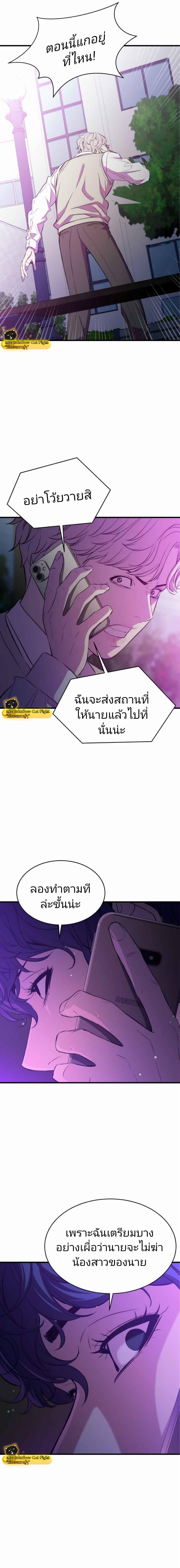 Manga-lc-com อ่านมังงะ อ่านการ์ตูน ออนไลน์ ฟรี Incompetent Villain ตอนที่ 1 2 3 4 5 6 7 8 9 10 11 12 13 14 ฟรี ไม่มีโฆษณา Manga-lc - อ่าน มังงะ อ่าน การ์ตูน ออนไลน์ อ่านมังงะ ฟรี