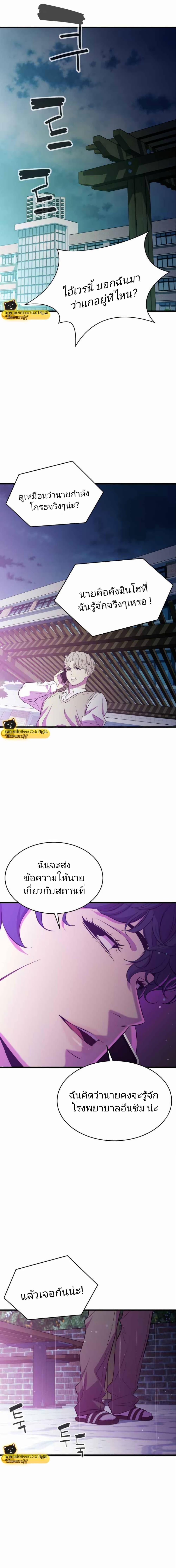 Manga-lc-com อ่านมังงะ อ่านการ์ตูน ออนไลน์ ฟรี Incompetent Villain ตอนที่ 1 2 3 4 5 6 7 8 9 10 11 12 13 14 ฟรี ไม่มีโฆษณา Manga-lc - อ่าน มังงะ อ่าน การ์ตูน ออนไลน์ อ่านมังงะ ฟรี