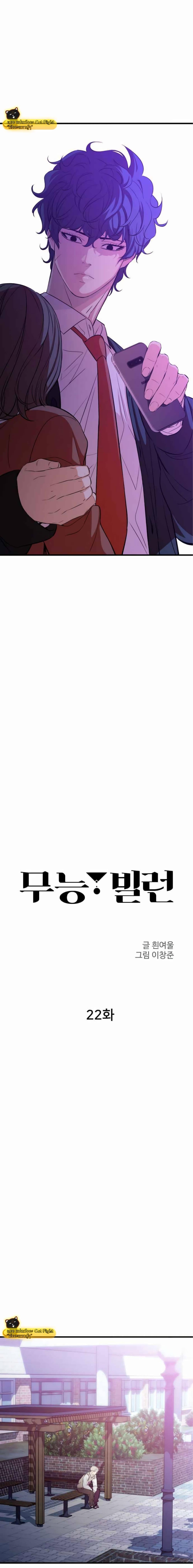 Manga-lc-com อ่านมังงะ อ่านการ์ตูน ออนไลน์ ฟรี Incompetent Villain ตอนที่ 1 2 3 4 5 6 7 8 9 10 11 12 13 14 ฟรี ไม่มีโฆษณา Manga-lc - อ่าน มังงะ อ่าน การ์ตูน ออนไลน์ อ่านมังงะ ฟรี