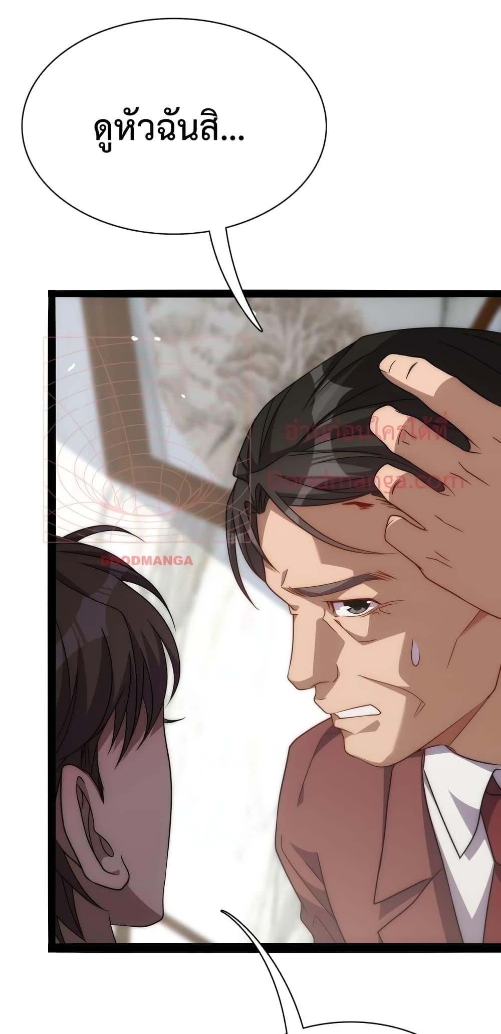 Manga-lc-com อ่านมังงะ อ่านการ์ตูน ออนไลน์ ฟรี I’mStuckonth ตอนที่ 1 2 3 4 5 6 7 8 9 10 11 12 13 14 ฟรี ไม่มีโฆษณา Manga-lc - อ่าน มังงะ อ่าน การ์ตูน ออนไลน์ อ่านมังงะ ฟรี