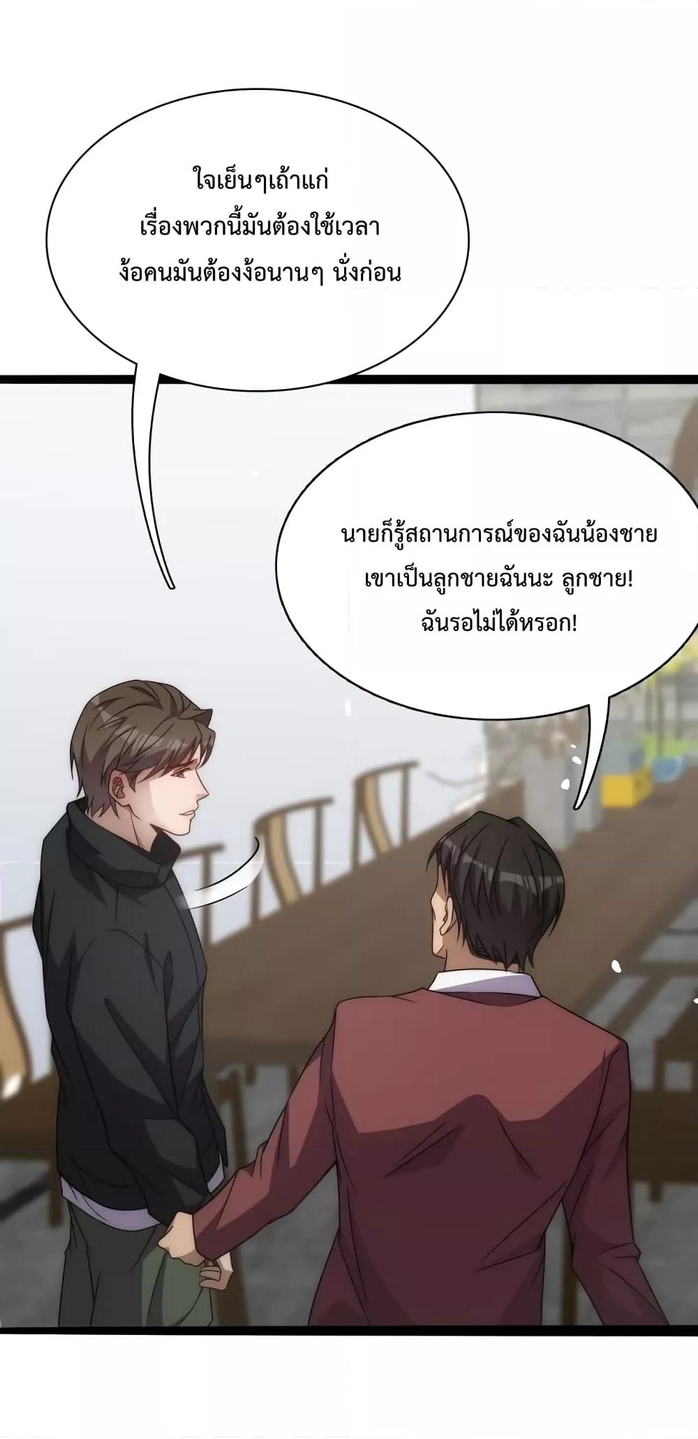 Manga-lc-com อ่านมังงะ อ่านการ์ตูน ออนไลน์ ฟรี I’mStuckonth ตอนที่ 1 2 3 4 5 6 7 8 9 10 11 12 13 14 ฟรี ไม่มีโฆษณา Manga-lc - อ่าน มังงะ อ่าน การ์ตูน ออนไลน์ อ่านมังงะ ฟรี