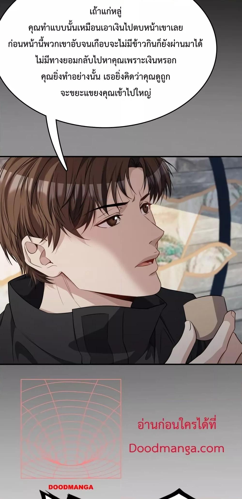 Manga-lc-com อ่านมังงะ อ่านการ์ตูน ออนไลน์ ฟรี I’mStuckonth ตอนที่ 1 2 3 4 5 6 7 8 9 10 11 12 13 14 ฟรี ไม่มีโฆษณา Manga-lc - อ่าน มังงะ อ่าน การ์ตูน ออนไลน์ อ่านมังงะ ฟรี