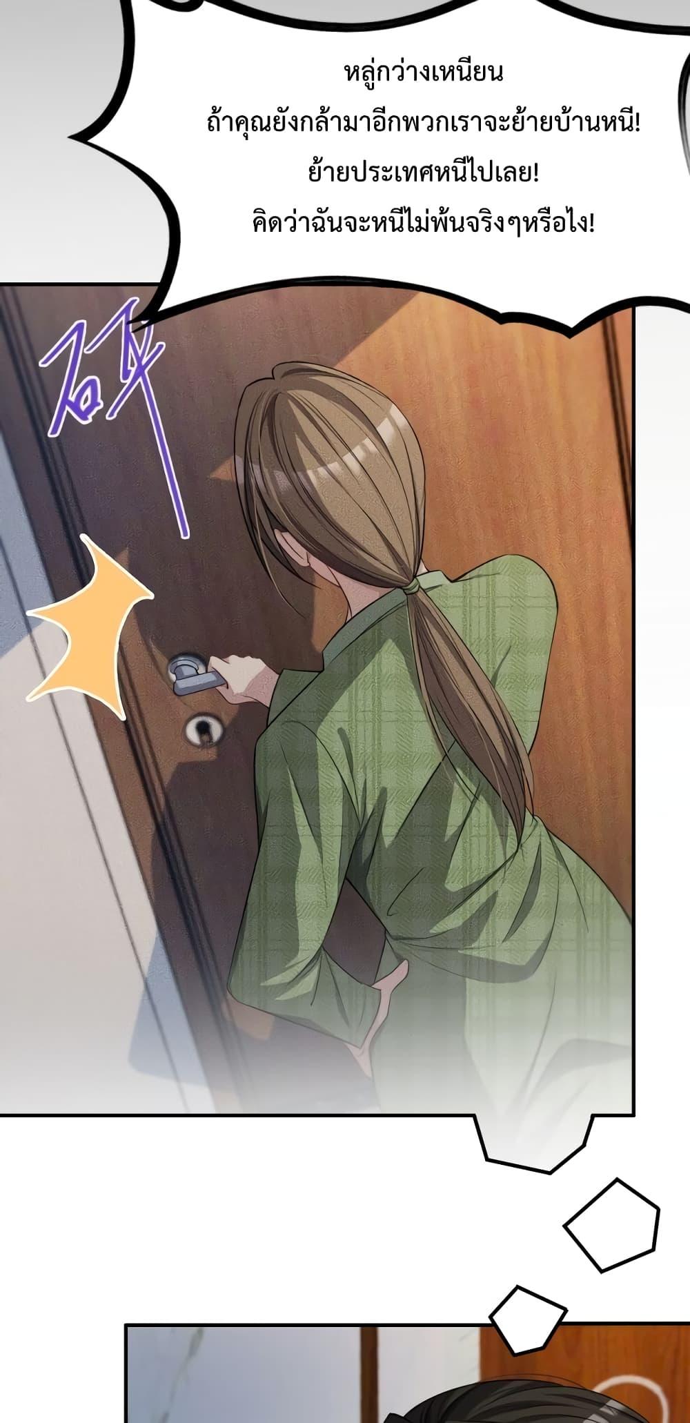 Manga-lc-com อ่านมังงะ อ่านการ์ตูน ออนไลน์ ฟรี I’mStuckonth ตอนที่ 1 2 3 4 5 6 7 8 9 10 11 12 13 14 ฟรี ไม่มีโฆษณา Manga-lc - อ่าน มังงะ อ่าน การ์ตูน ออนไลน์ อ่านมังงะ ฟรี