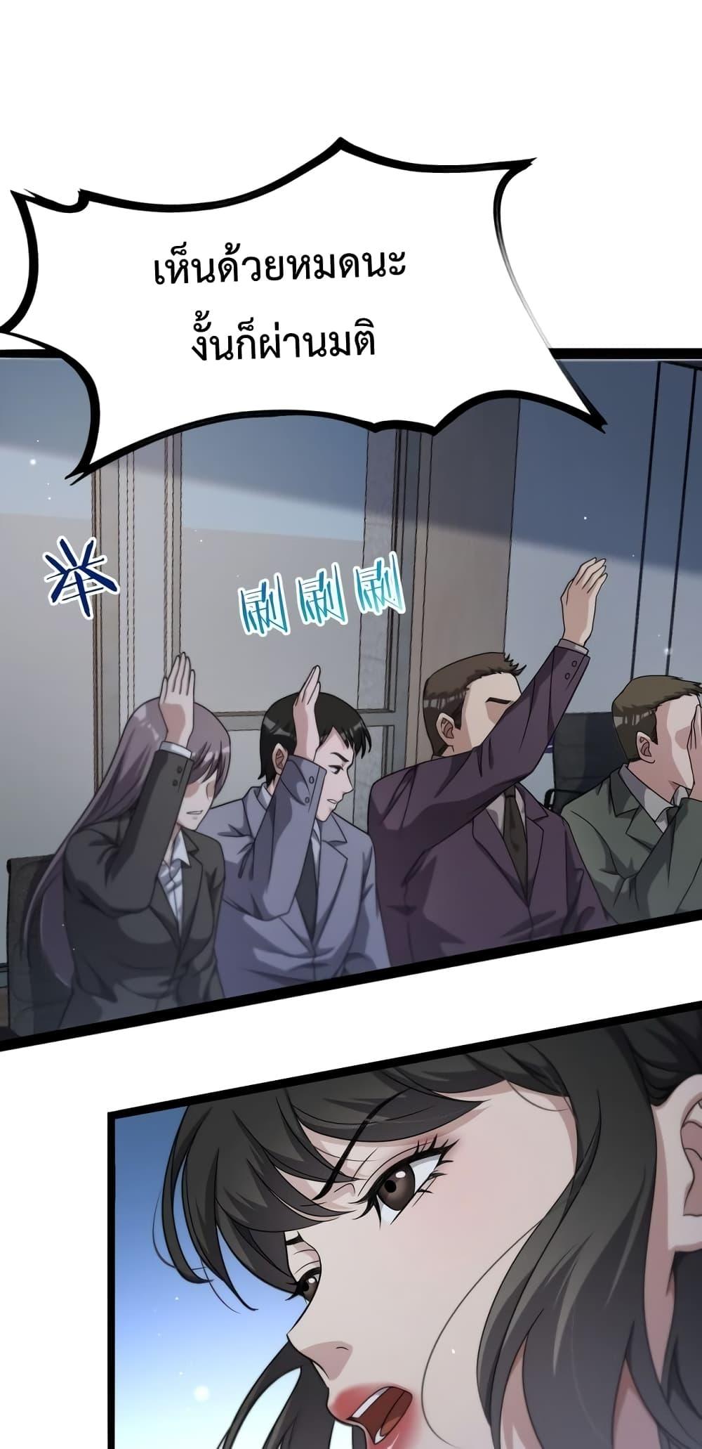 Manga-lc-com อ่านมังงะ อ่านการ์ตูน ออนไลน์ ฟรี I’mStuckonth ตอนที่ 1 2 3 4 5 6 7 8 9 10 11 12 13 14 ฟรี ไม่มีโฆษณา Manga-lc - อ่าน มังงะ อ่าน การ์ตูน ออนไลน์ อ่านมังงะ ฟรี