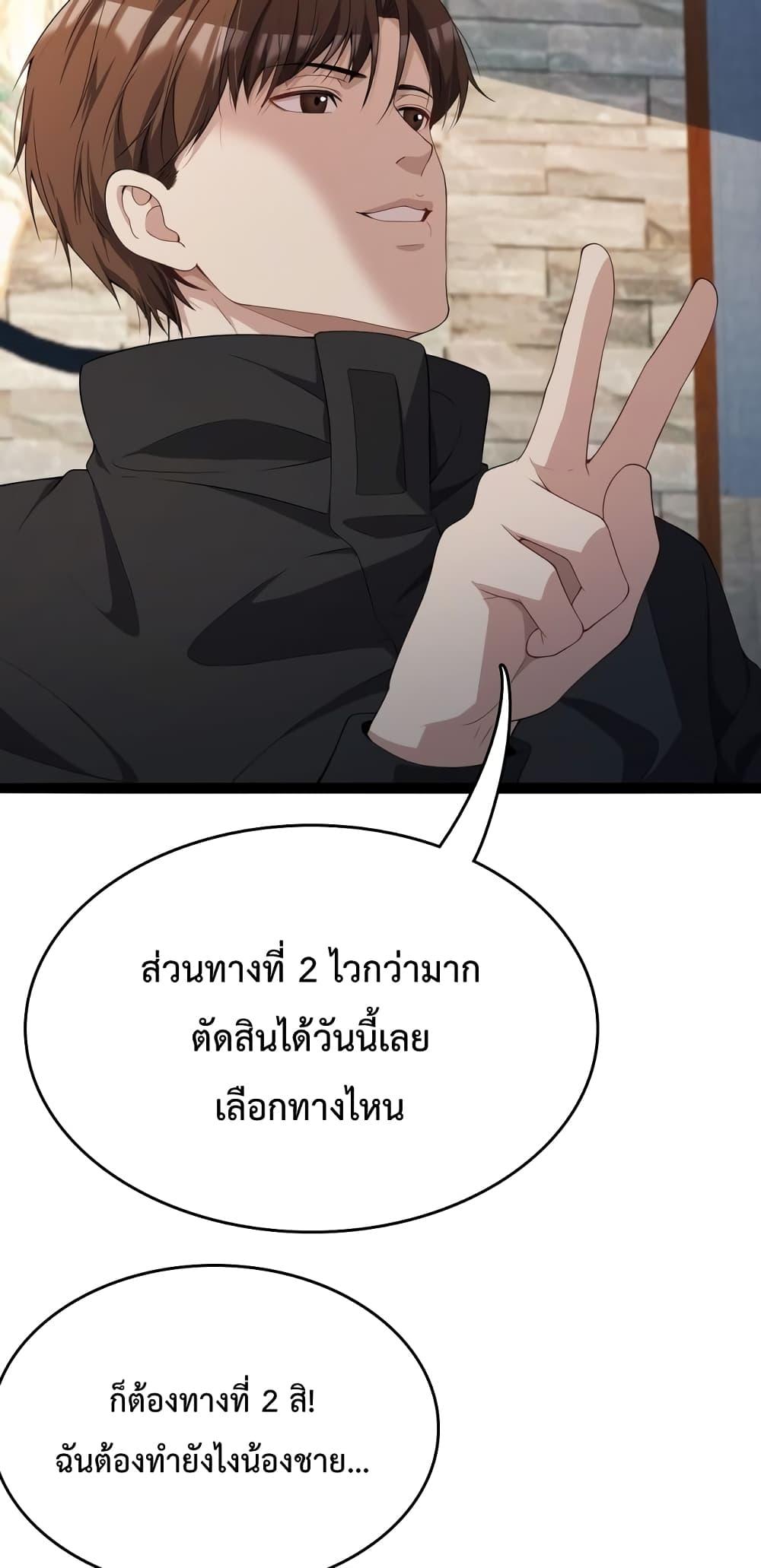 Manga-lc-com อ่านมังงะ อ่านการ์ตูน ออนไลน์ ฟรี I’mStuckonth ตอนที่ 1 2 3 4 5 6 7 8 9 10 11 12 13 14 ฟรี ไม่มีโฆษณา Manga-lc - อ่าน มังงะ อ่าน การ์ตูน ออนไลน์ อ่านมังงะ ฟรี