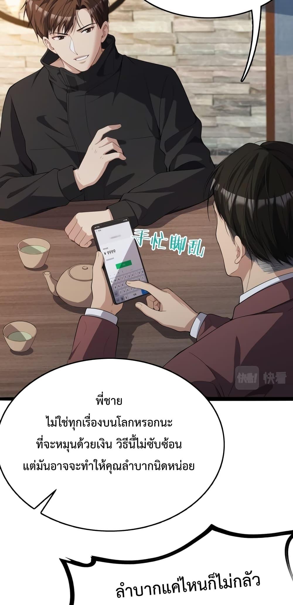 Manga-lc-com อ่านมังงะ อ่านการ์ตูน ออนไลน์ ฟรี I’mStuckonth ตอนที่ 1 2 3 4 5 6 7 8 9 10 11 12 13 14 ฟรี ไม่มีโฆษณา Manga-lc - อ่าน มังงะ อ่าน การ์ตูน ออนไลน์ อ่านมังงะ ฟรี
