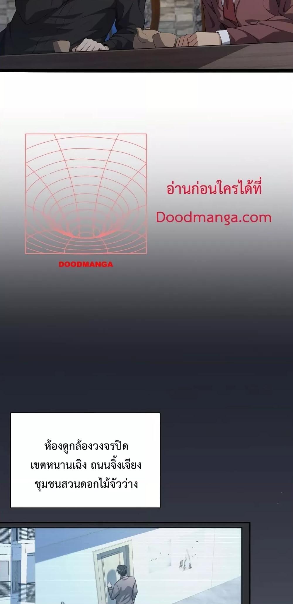 Manga-lc-com อ่านมังงะ อ่านการ์ตูน ออนไลน์ ฟรี I’mStuckonth ตอนที่ 1 2 3 4 5 6 7 8 9 10 11 12 13 14 ฟรี ไม่มีโฆษณา Manga-lc - อ่าน มังงะ อ่าน การ์ตูน ออนไลน์ อ่านมังงะ ฟรี