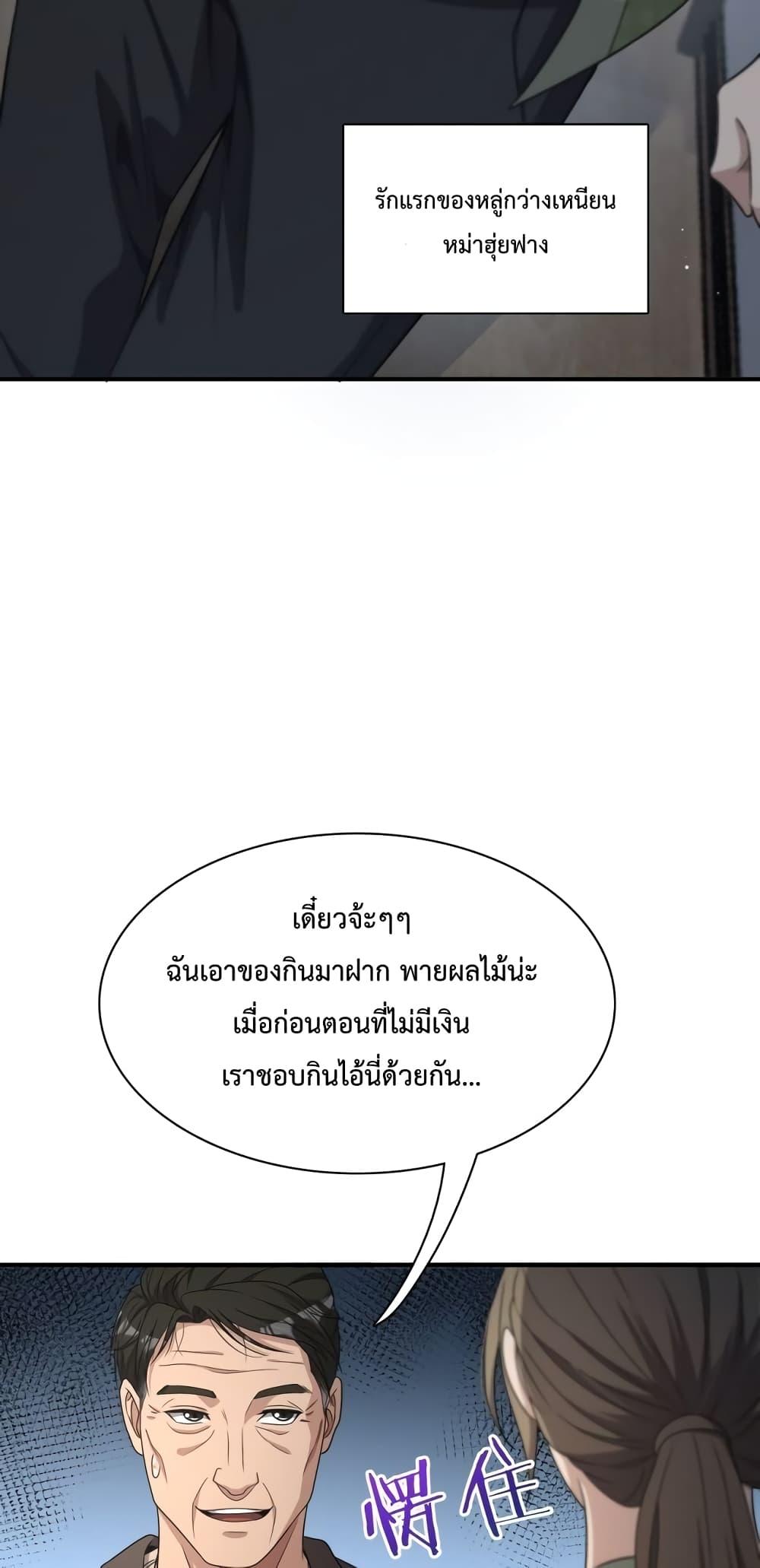 Manga-lc-com อ่านมังงะ อ่านการ์ตูน ออนไลน์ ฟรี I’mStuckonth ตอนที่ 1 2 3 4 5 6 7 8 9 10 11 12 13 14 ฟรี ไม่มีโฆษณา Manga-lc - อ่าน มังงะ อ่าน การ์ตูน ออนไลน์ อ่านมังงะ ฟรี
