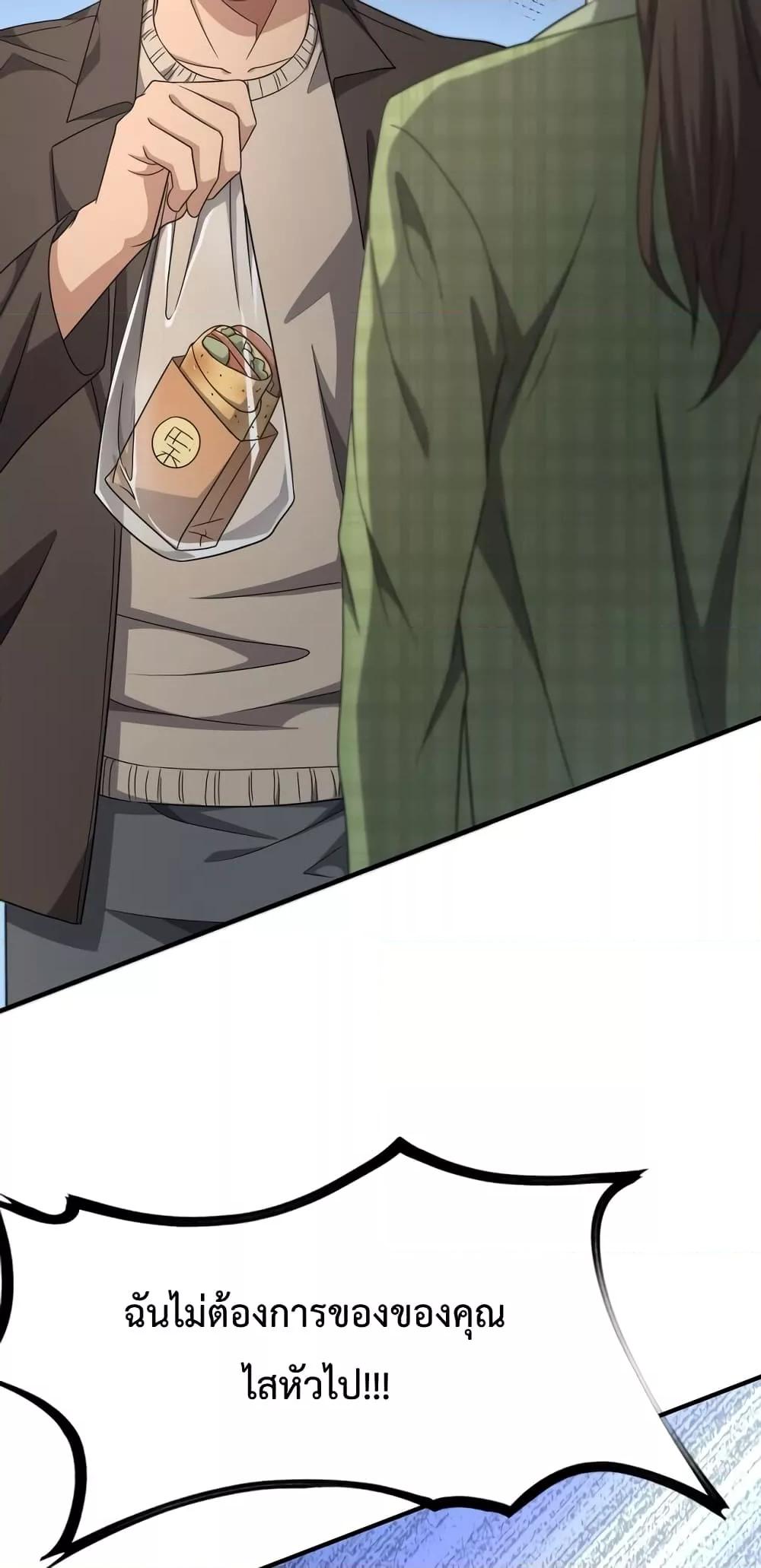 Manga-lc-com อ่านมังงะ อ่านการ์ตูน ออนไลน์ ฟรี I’mStuckonth ตอนที่ 1 2 3 4 5 6 7 8 9 10 11 12 13 14 ฟรี ไม่มีโฆษณา Manga-lc - อ่าน มังงะ อ่าน การ์ตูน ออนไลน์ อ่านมังงะ ฟรี