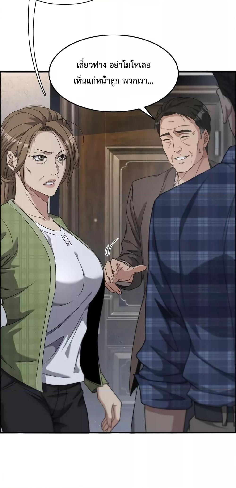 Manga-lc-com อ่านมังงะ อ่านการ์ตูน ออนไลน์ ฟรี I’mStuckonth ตอนที่ 1 2 3 4 5 6 7 8 9 10 11 12 13 14 ฟรี ไม่มีโฆษณา Manga-lc - อ่าน มังงะ อ่าน การ์ตูน ออนไลน์ อ่านมังงะ ฟรี