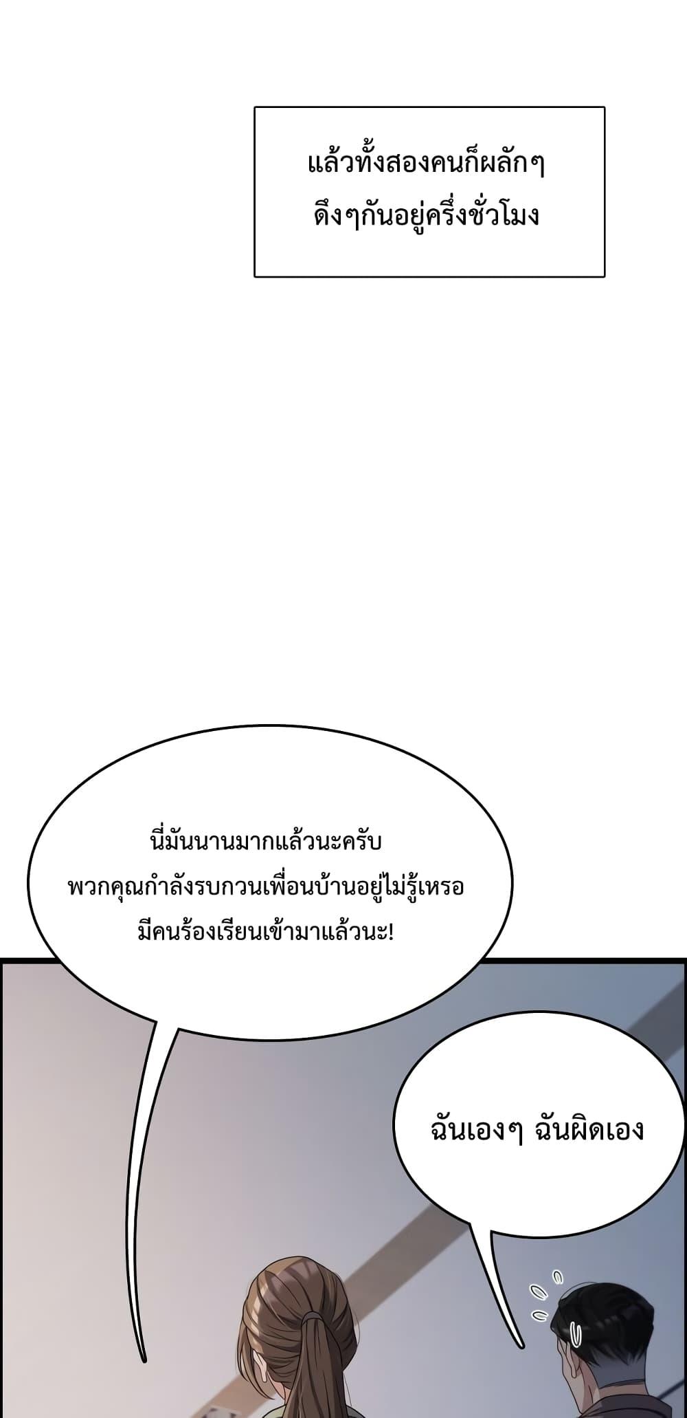 Manga-lc-com อ่านมังงะ อ่านการ์ตูน ออนไลน์ ฟรี I’mStuckonth ตอนที่ 1 2 3 4 5 6 7 8 9 10 11 12 13 14 ฟรี ไม่มีโฆษณา Manga-lc - อ่าน มังงะ อ่าน การ์ตูน ออนไลน์ อ่านมังงะ ฟรี