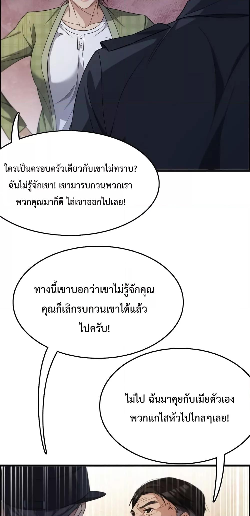 Manga-lc-com อ่านมังงะ อ่านการ์ตูน ออนไลน์ ฟรี I’mStuckonth ตอนที่ 1 2 3 4 5 6 7 8 9 10 11 12 13 14 ฟรี ไม่มีโฆษณา Manga-lc - อ่าน มังงะ อ่าน การ์ตูน ออนไลน์ อ่านมังงะ ฟรี