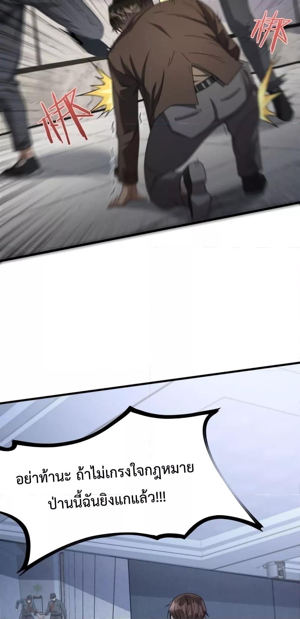 Manga-lc-com อ่านมังงะ อ่านการ์ตูน ออนไลน์ ฟรี I’mStuckonth ตอนที่ 1 2 3 4 5 6 7 8 9 10 11 12 13 14 ฟรี ไม่มีโฆษณา Manga-lc - อ่าน มังงะ อ่าน การ์ตูน ออนไลน์ อ่านมังงะ ฟรี