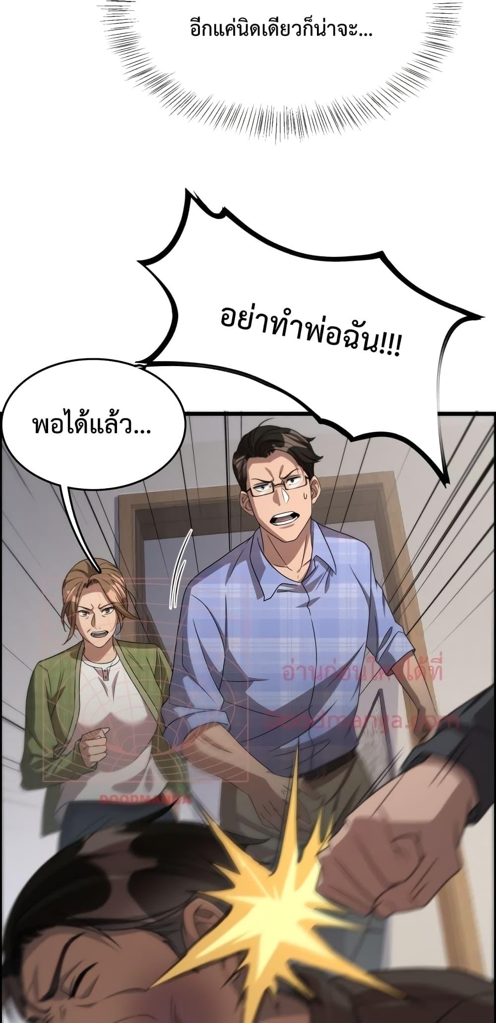 Manga-lc-com อ่านมังงะ อ่านการ์ตูน ออนไลน์ ฟรี I’mStuckonth ตอนที่ 1 2 3 4 5 6 7 8 9 10 11 12 13 14 ฟรี ไม่มีโฆษณา Manga-lc - อ่าน มังงะ อ่าน การ์ตูน ออนไลน์ อ่านมังงะ ฟรี