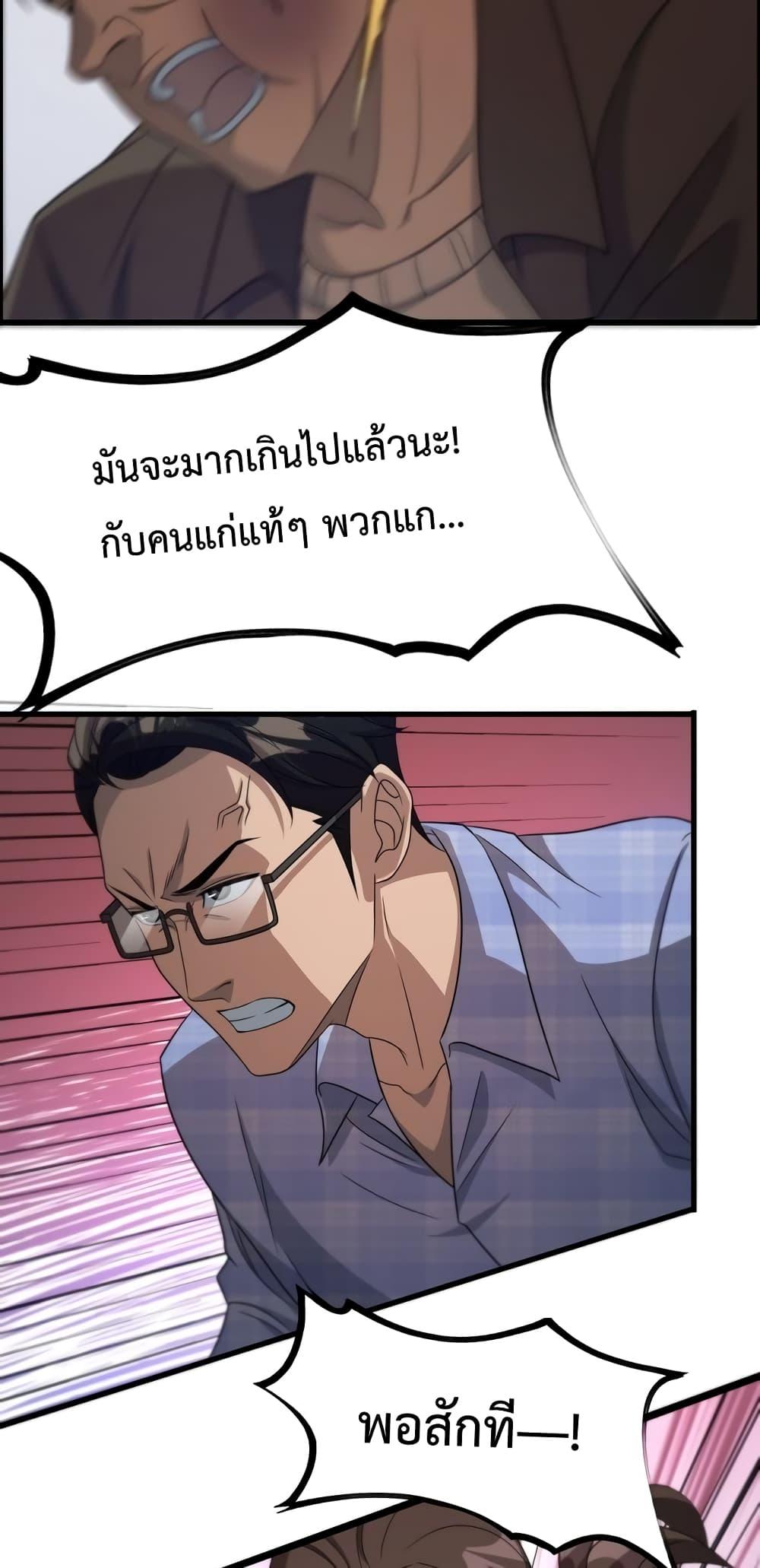 Manga-lc-com อ่านมังงะ อ่านการ์ตูน ออนไลน์ ฟรี I’mStuckonth ตอนที่ 1 2 3 4 5 6 7 8 9 10 11 12 13 14 ฟรี ไม่มีโฆษณา Manga-lc - อ่าน มังงะ อ่าน การ์ตูน ออนไลน์ อ่านมังงะ ฟรี
