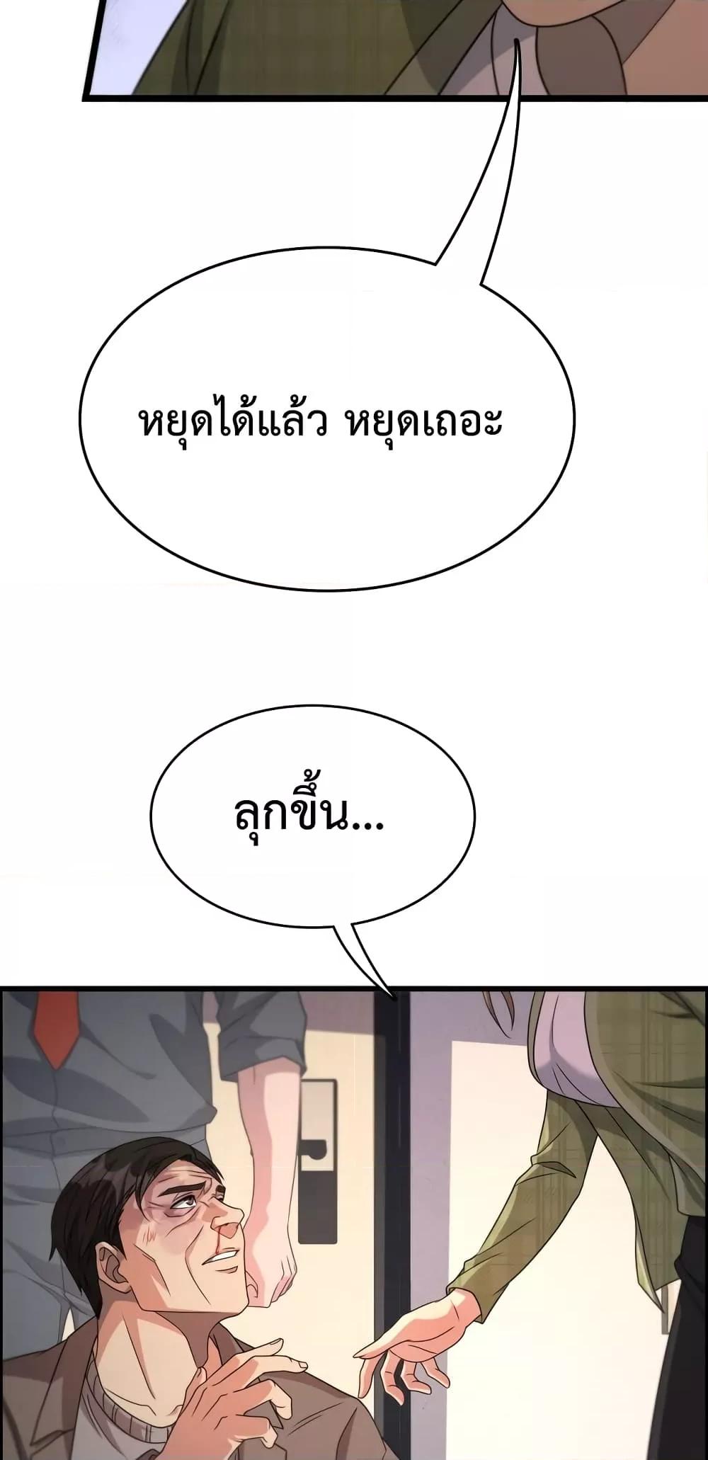 Manga-lc-com อ่านมังงะ อ่านการ์ตูน ออนไลน์ ฟรี I’mStuckonth ตอนที่ 1 2 3 4 5 6 7 8 9 10 11 12 13 14 ฟรี ไม่มีโฆษณา Manga-lc - อ่าน มังงะ อ่าน การ์ตูน ออนไลน์ อ่านมังงะ ฟรี