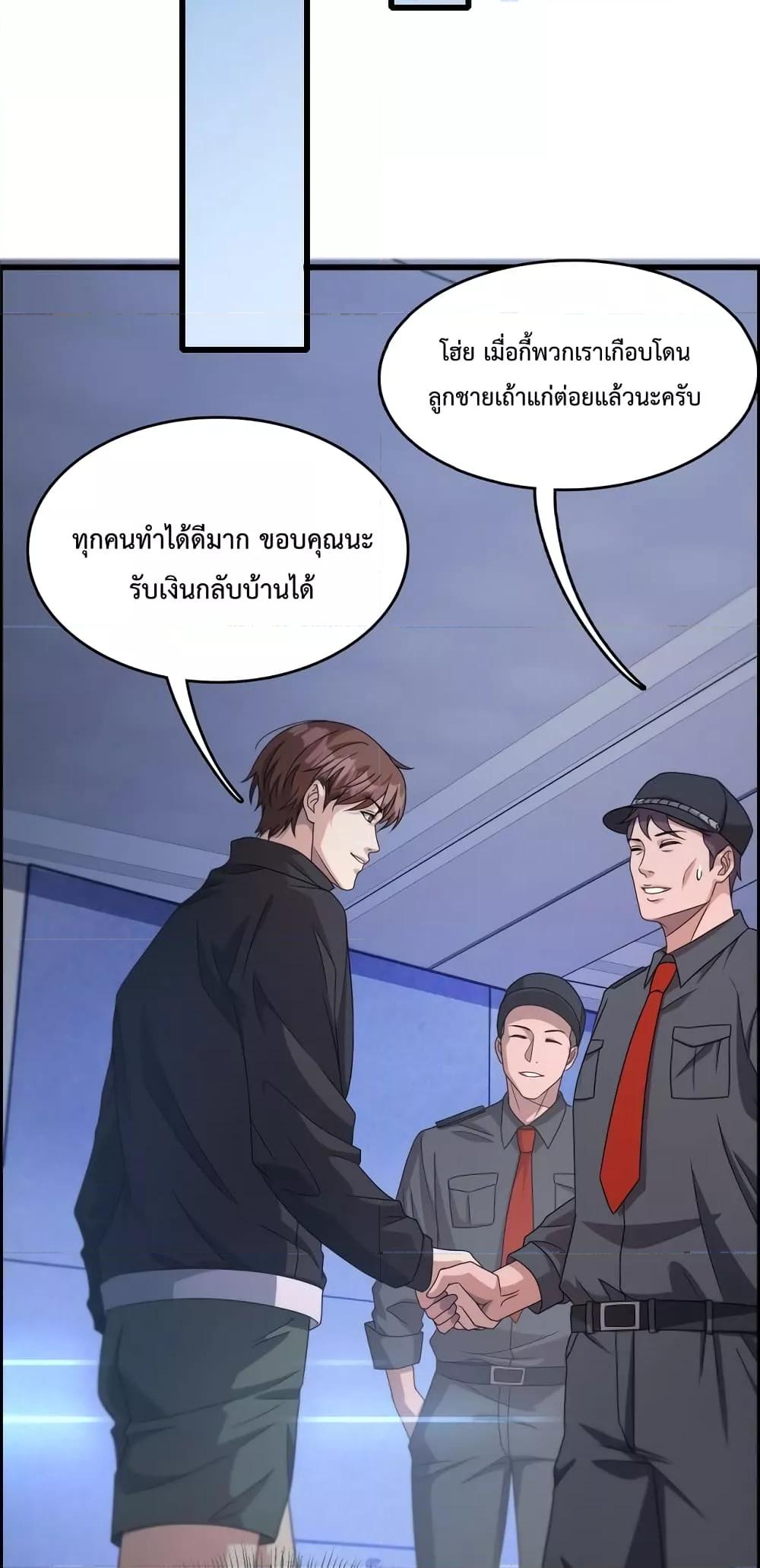 Manga-lc-com อ่านมังงะ อ่านการ์ตูน ออนไลน์ ฟรี I’mStuckonth ตอนที่ 1 2 3 4 5 6 7 8 9 10 11 12 13 14 ฟรี ไม่มีโฆษณา Manga-lc - อ่าน มังงะ อ่าน การ์ตูน ออนไลน์ อ่านมังงะ ฟรี