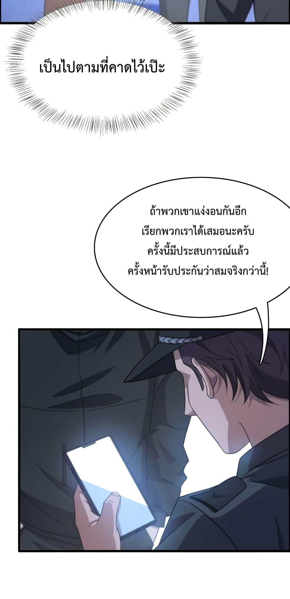 Manga-lc-com อ่านมังงะ อ่านการ์ตูน ออนไลน์ ฟรี I’mStuckonth ตอนที่ 1 2 3 4 5 6 7 8 9 10 11 12 13 14 ฟรี ไม่มีโฆษณา Manga-lc - อ่าน มังงะ อ่าน การ์ตูน ออนไลน์ อ่านมังงะ ฟรี