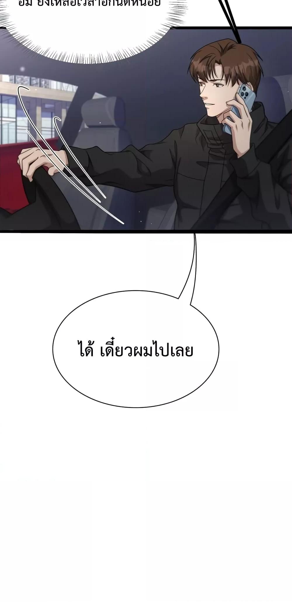 Manga-lc-com อ่านมังงะ อ่านการ์ตูน ออนไลน์ ฟรี I’mStuckonth ตอนที่ 1 2 3 4 5 6 7 8 9 10 11 12 13 14 ฟรี ไม่มีโฆษณา Manga-lc - อ่าน มังงะ อ่าน การ์ตูน ออนไลน์ อ่านมังงะ ฟรี