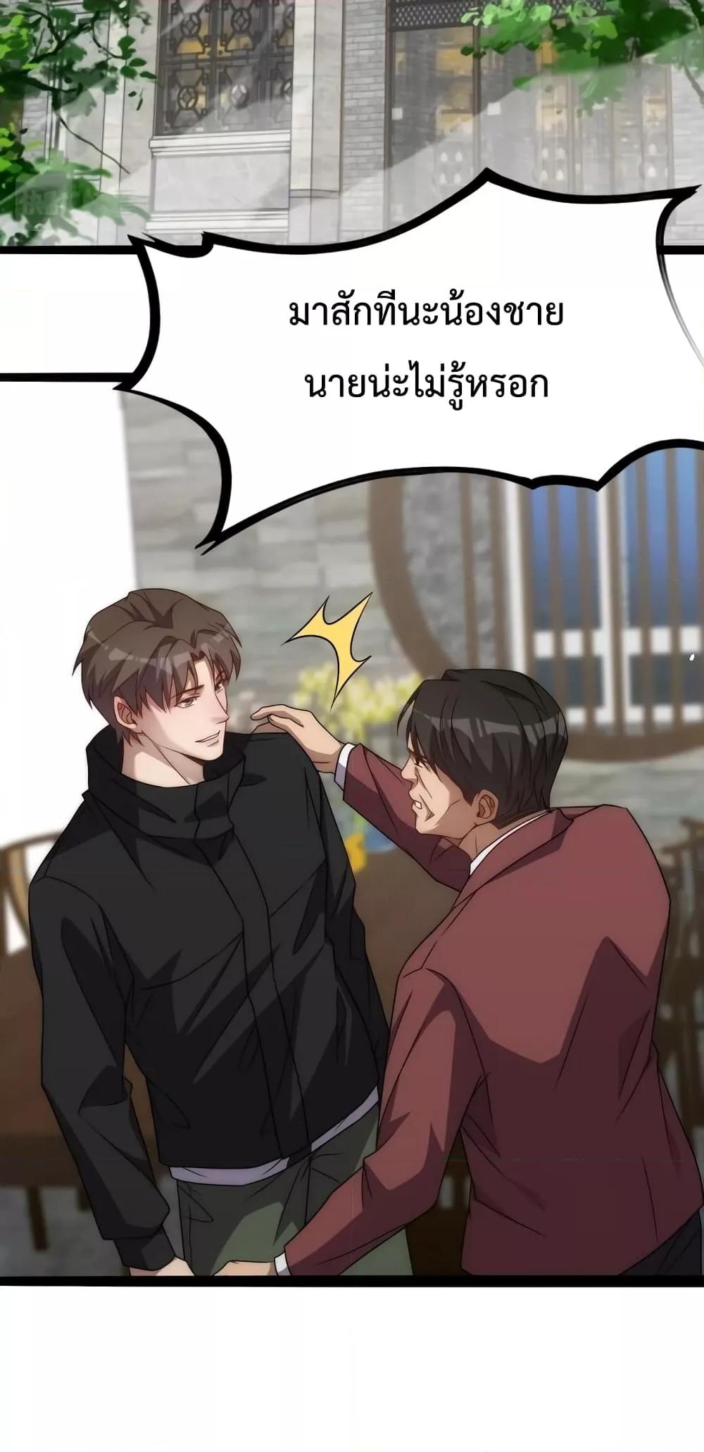 Manga-lc-com อ่านมังงะ อ่านการ์ตูน ออนไลน์ ฟรี I’mStuckonth ตอนที่ 1 2 3 4 5 6 7 8 9 10 11 12 13 14 ฟรี ไม่มีโฆษณา Manga-lc - อ่าน มังงะ อ่าน การ์ตูน ออนไลน์ อ่านมังงะ ฟรี