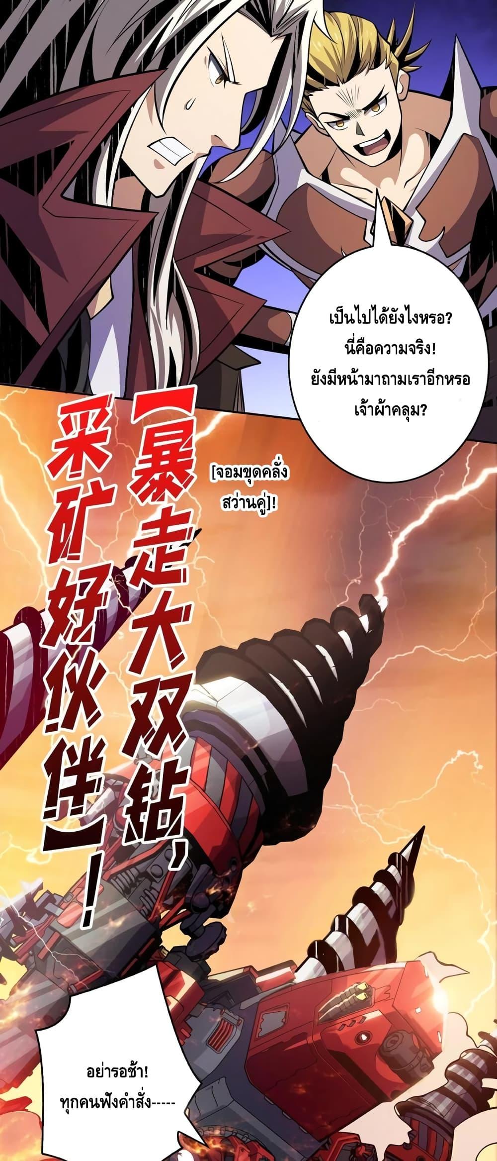 Manga-lc-com อ่านมังงะ อ่านการ์ตูน ออนไลน์ ฟรี King Account at the Start ตอนที่ 1 2 3 4 5 6 7 8 9 10 11 12 13 14 ฟรี ไม่มีโฆษณา Manga-lc - อ่าน มังงะ อ่าน การ์ตูน ออนไลน์ อ่านมังงะ ฟรี