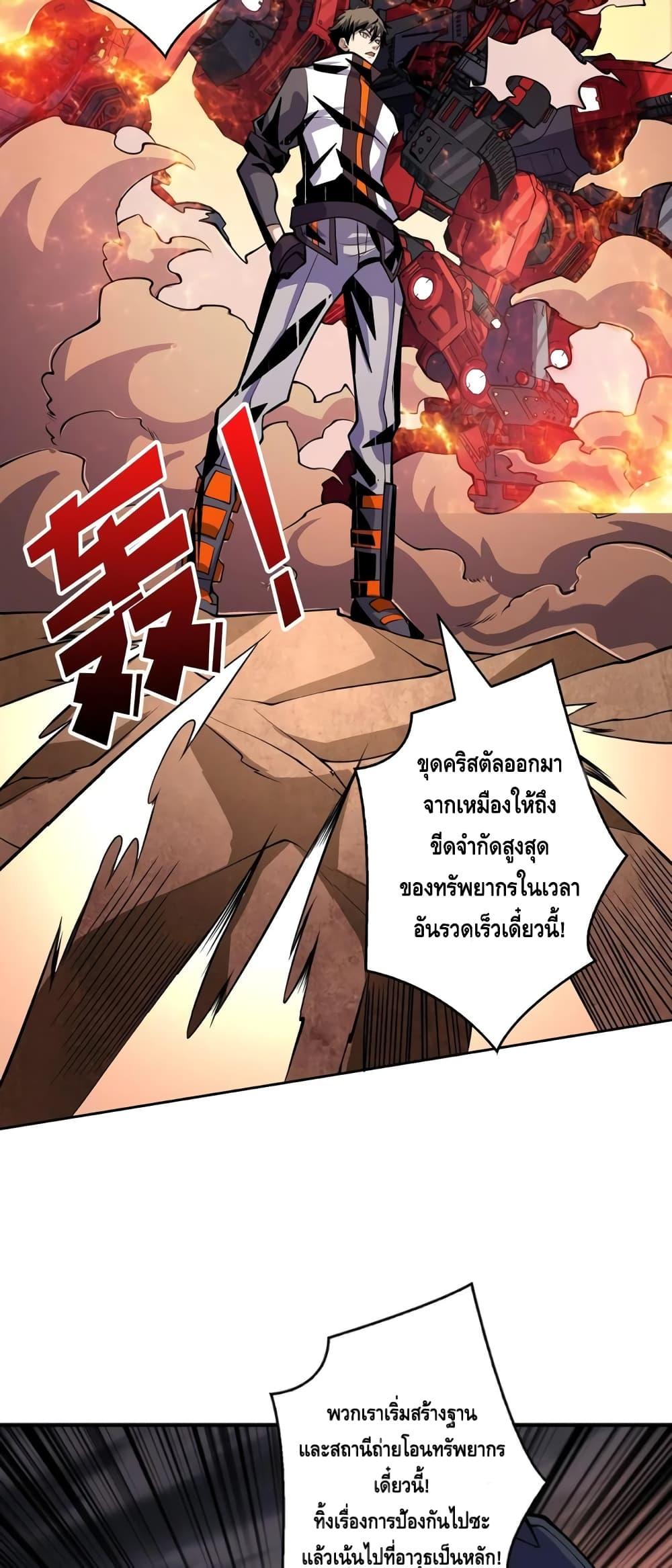 Manga-lc-com อ่านมังงะ อ่านการ์ตูน ออนไลน์ ฟรี King Account at the Start ตอนที่ 1 2 3 4 5 6 7 8 9 10 11 12 13 14 ฟรี ไม่มีโฆษณา Manga-lc - อ่าน มังงะ อ่าน การ์ตูน ออนไลน์ อ่านมังงะ ฟรี