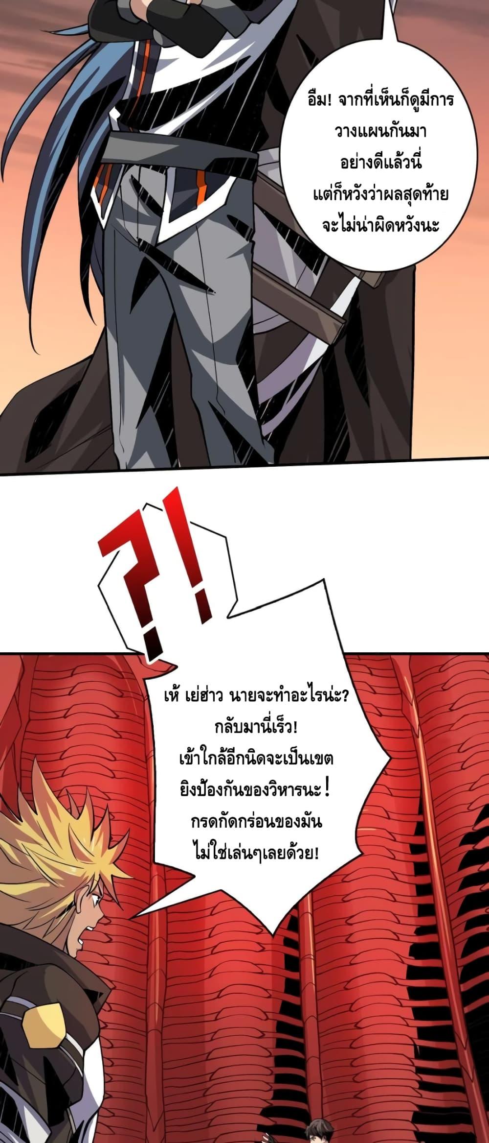Manga-lc-com อ่านมังงะ อ่านการ์ตูน ออนไลน์ ฟรี King Account at the Start ตอนที่ 1 2 3 4 5 6 7 8 9 10 11 12 13 14 ฟรี ไม่มีโฆษณา Manga-lc - อ่าน มังงะ อ่าน การ์ตูน ออนไลน์ อ่านมังงะ ฟรี