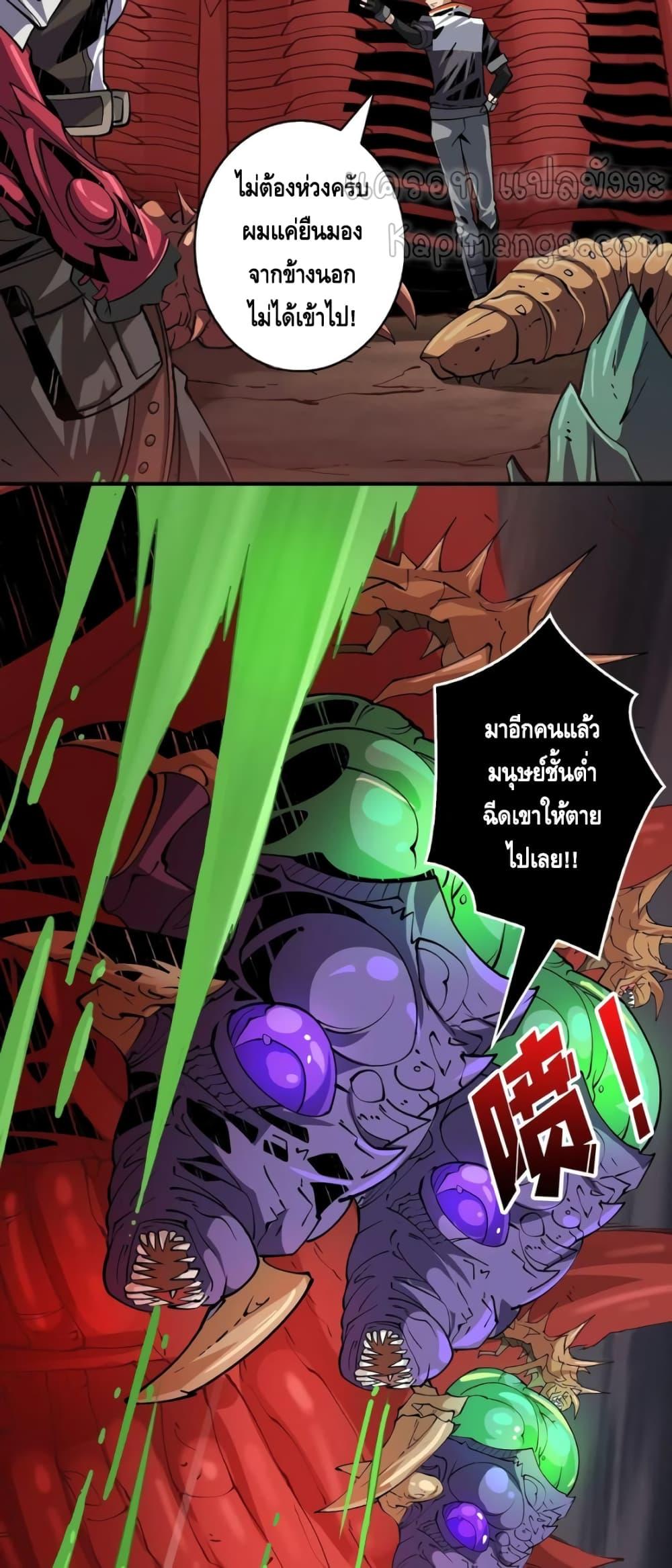 Manga-lc-com อ่านมังงะ อ่านการ์ตูน ออนไลน์ ฟรี King Account at the Start ตอนที่ 1 2 3 4 5 6 7 8 9 10 11 12 13 14 ฟรี ไม่มีโฆษณา Manga-lc - อ่าน มังงะ อ่าน การ์ตูน ออนไลน์ อ่านมังงะ ฟรี