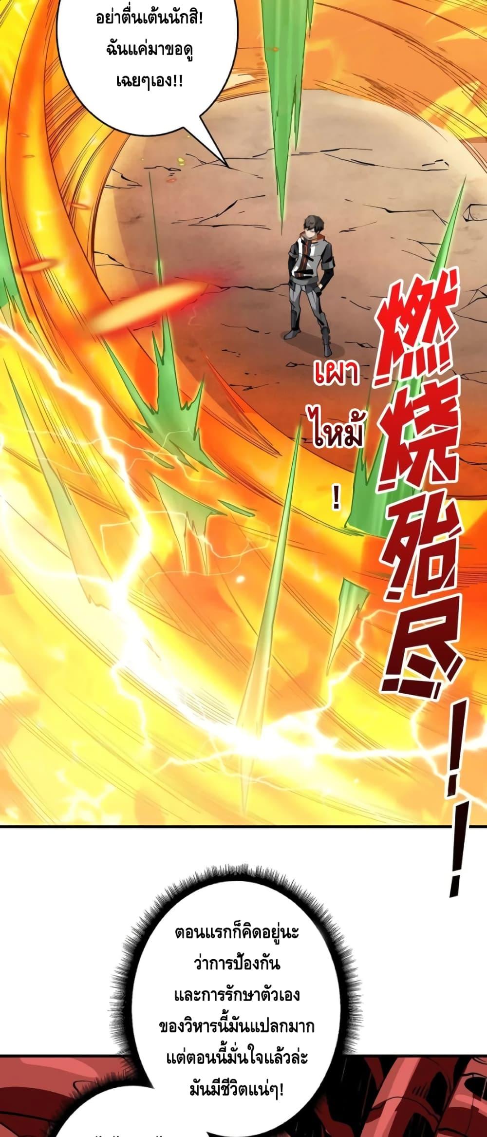 Manga-lc-com อ่านมังงะ อ่านการ์ตูน ออนไลน์ ฟรี King Account at the Start ตอนที่ 1 2 3 4 5 6 7 8 9 10 11 12 13 14 ฟรี ไม่มีโฆษณา Manga-lc - อ่าน มังงะ อ่าน การ์ตูน ออนไลน์ อ่านมังงะ ฟรี