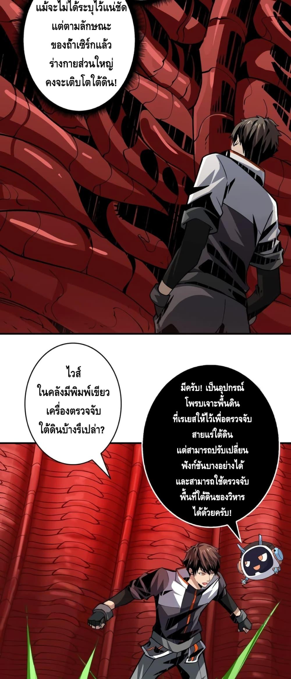 Manga-lc-com อ่านมังงะ อ่านการ์ตูน ออนไลน์ ฟรี King Account at the Start ตอนที่ 1 2 3 4 5 6 7 8 9 10 11 12 13 14 ฟรี ไม่มีโฆษณา Manga-lc - อ่าน มังงะ อ่าน การ์ตูน ออนไลน์ อ่านมังงะ ฟรี