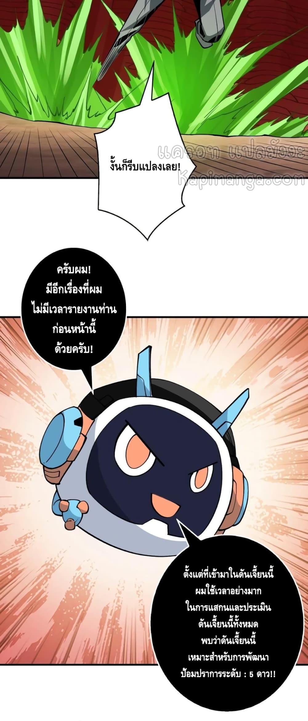 Manga-lc-com อ่านมังงะ อ่านการ์ตูน ออนไลน์ ฟรี King Account at the Start ตอนที่ 1 2 3 4 5 6 7 8 9 10 11 12 13 14 ฟรี ไม่มีโฆษณา Manga-lc - อ่าน มังงะ อ่าน การ์ตูน ออนไลน์ อ่านมังงะ ฟรี