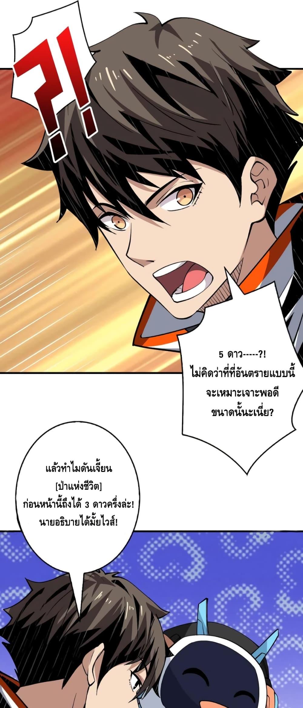 Manga-lc-com อ่านมังงะ อ่านการ์ตูน ออนไลน์ ฟรี King Account at the Start ตอนที่ 1 2 3 4 5 6 7 8 9 10 11 12 13 14 ฟรี ไม่มีโฆษณา Manga-lc - อ่าน มังงะ อ่าน การ์ตูน ออนไลน์ อ่านมังงะ ฟรี