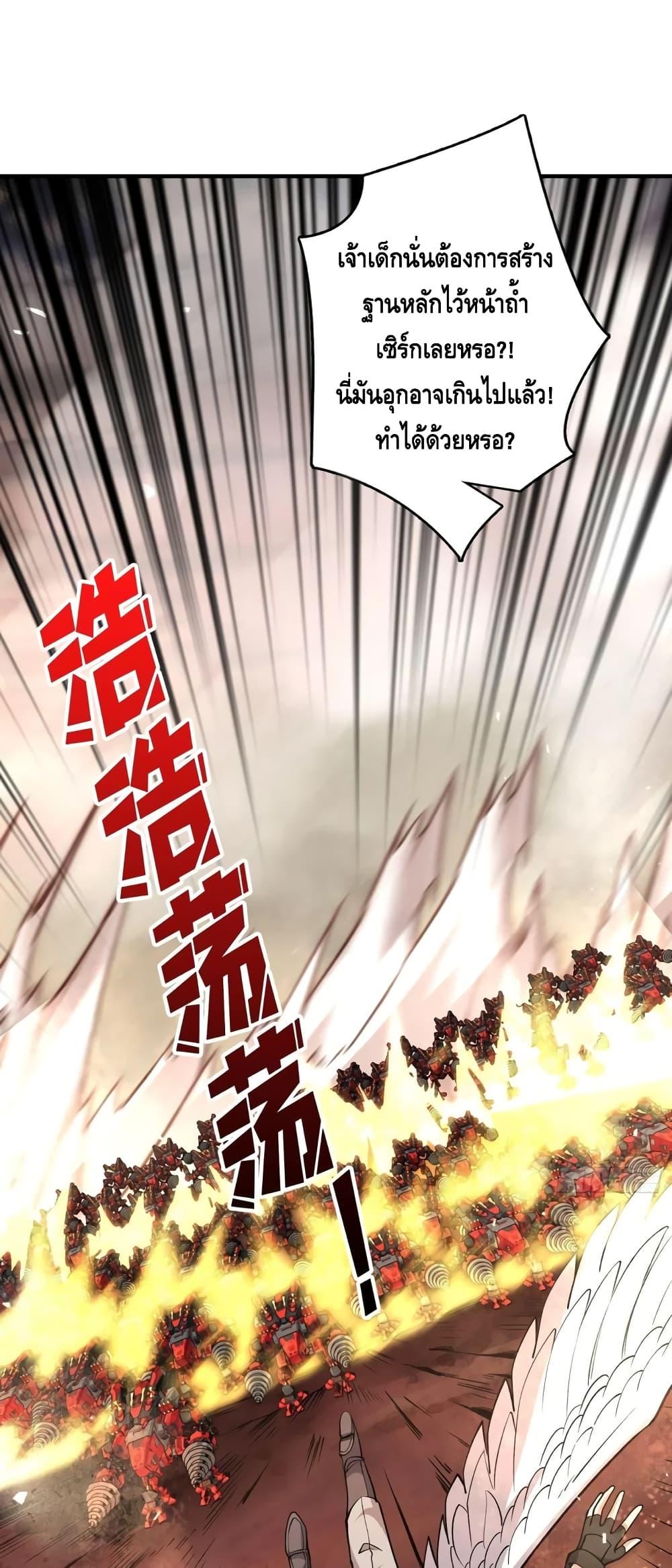 Manga-lc-com อ่านมังงะ อ่านการ์ตูน ออนไลน์ ฟรี King Account at the Start ตอนที่ 1 2 3 4 5 6 7 8 9 10 11 12 13 14 ฟรี ไม่มีโฆษณา Manga-lc - อ่าน มังงะ อ่าน การ์ตูน ออนไลน์ อ่านมังงะ ฟรี