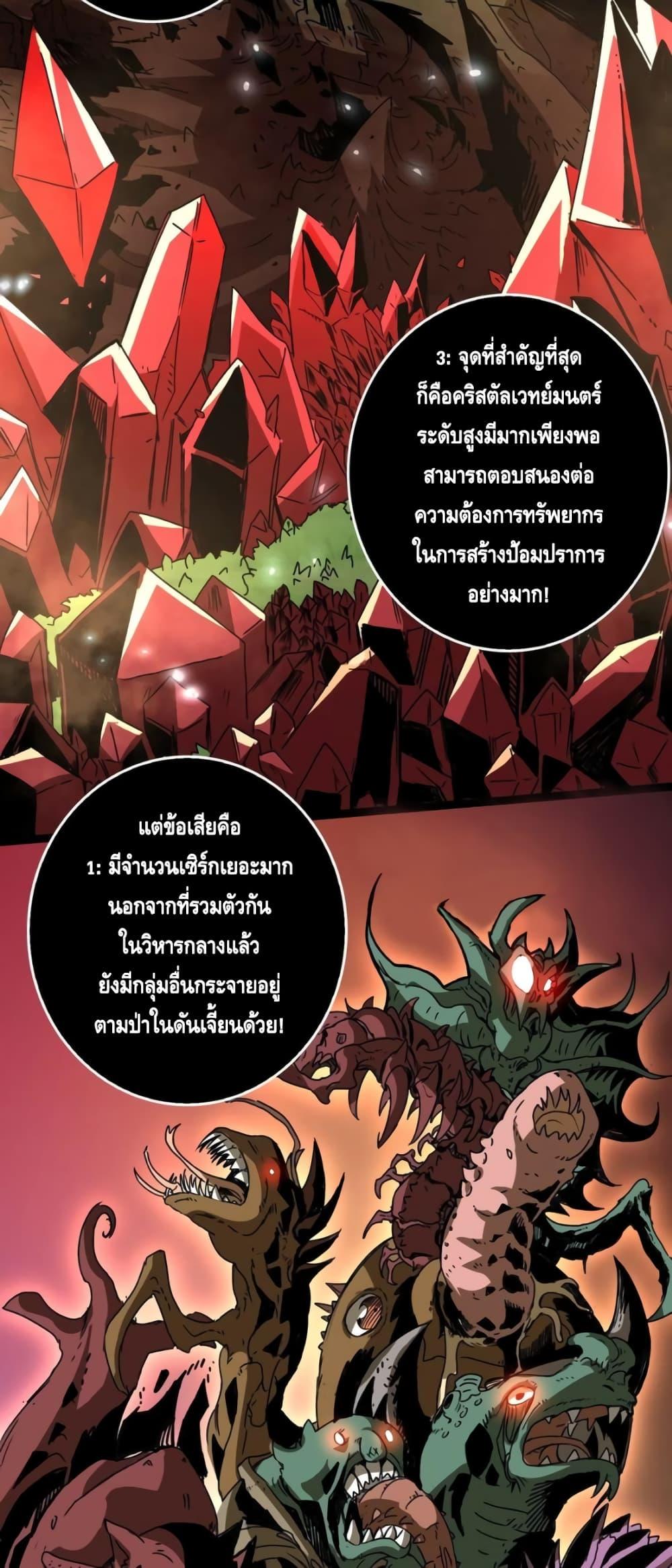 Manga-lc-com อ่านมังงะ อ่านการ์ตูน ออนไลน์ ฟรี King Account at the Start ตอนที่ 1 2 3 4 5 6 7 8 9 10 11 12 13 14 ฟรี ไม่มีโฆษณา Manga-lc - อ่าน มังงะ อ่าน การ์ตูน ออนไลน์ อ่านมังงะ ฟรี