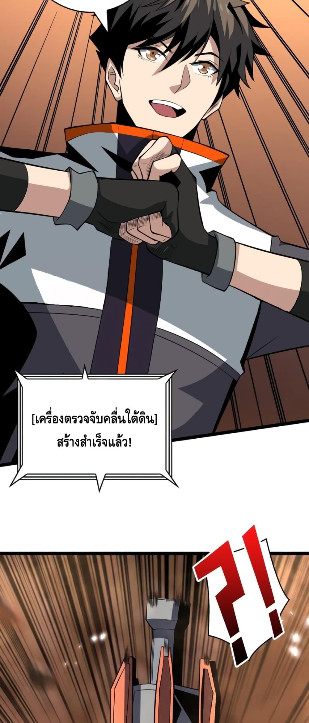 Manga-lc-com อ่านมังงะ อ่านการ์ตูน ออนไลน์ ฟรี King Account at the Start ตอนที่ 1 2 3 4 5 6 7 8 9 10 11 12 13 14 ฟรี ไม่มีโฆษณา Manga-lc - อ่าน มังงะ อ่าน การ์ตูน ออนไลน์ อ่านมังงะ ฟรี