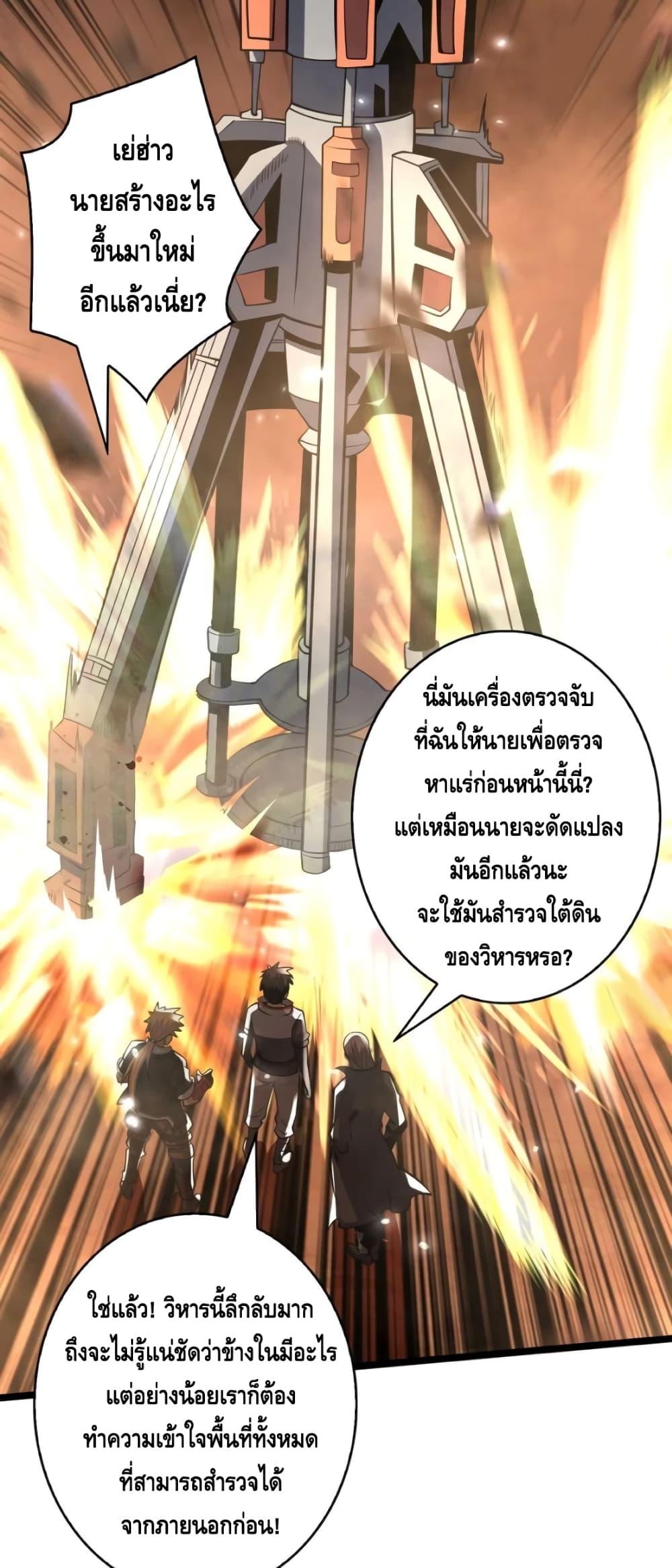 Manga-lc-com อ่านมังงะ อ่านการ์ตูน ออนไลน์ ฟรี King Account at the Start ตอนที่ 1 2 3 4 5 6 7 8 9 10 11 12 13 14 ฟรี ไม่มีโฆษณา Manga-lc - อ่าน มังงะ อ่าน การ์ตูน ออนไลน์ อ่านมังงะ ฟรี