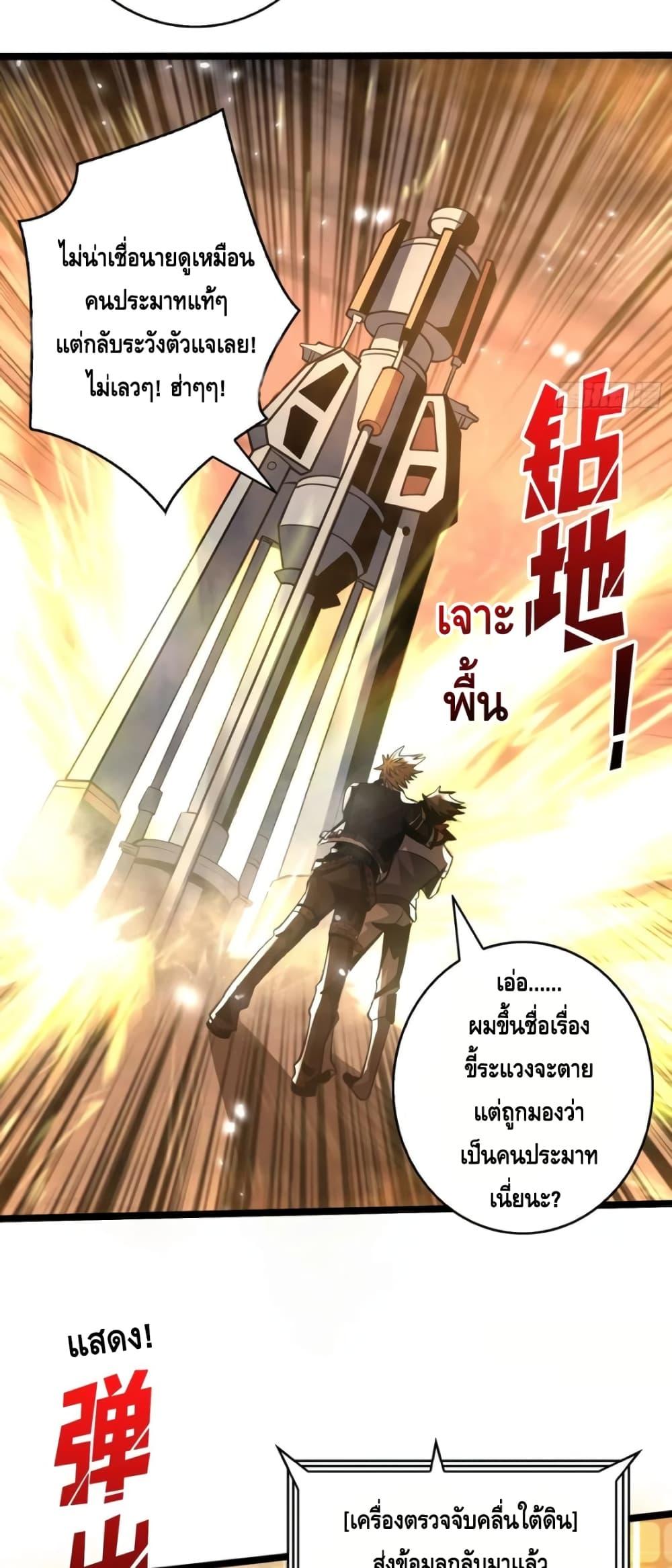 Manga-lc-com อ่านมังงะ อ่านการ์ตูน ออนไลน์ ฟรี King Account at the Start ตอนที่ 1 2 3 4 5 6 7 8 9 10 11 12 13 14 ฟรี ไม่มีโฆษณา Manga-lc - อ่าน มังงะ อ่าน การ์ตูน ออนไลน์ อ่านมังงะ ฟรี